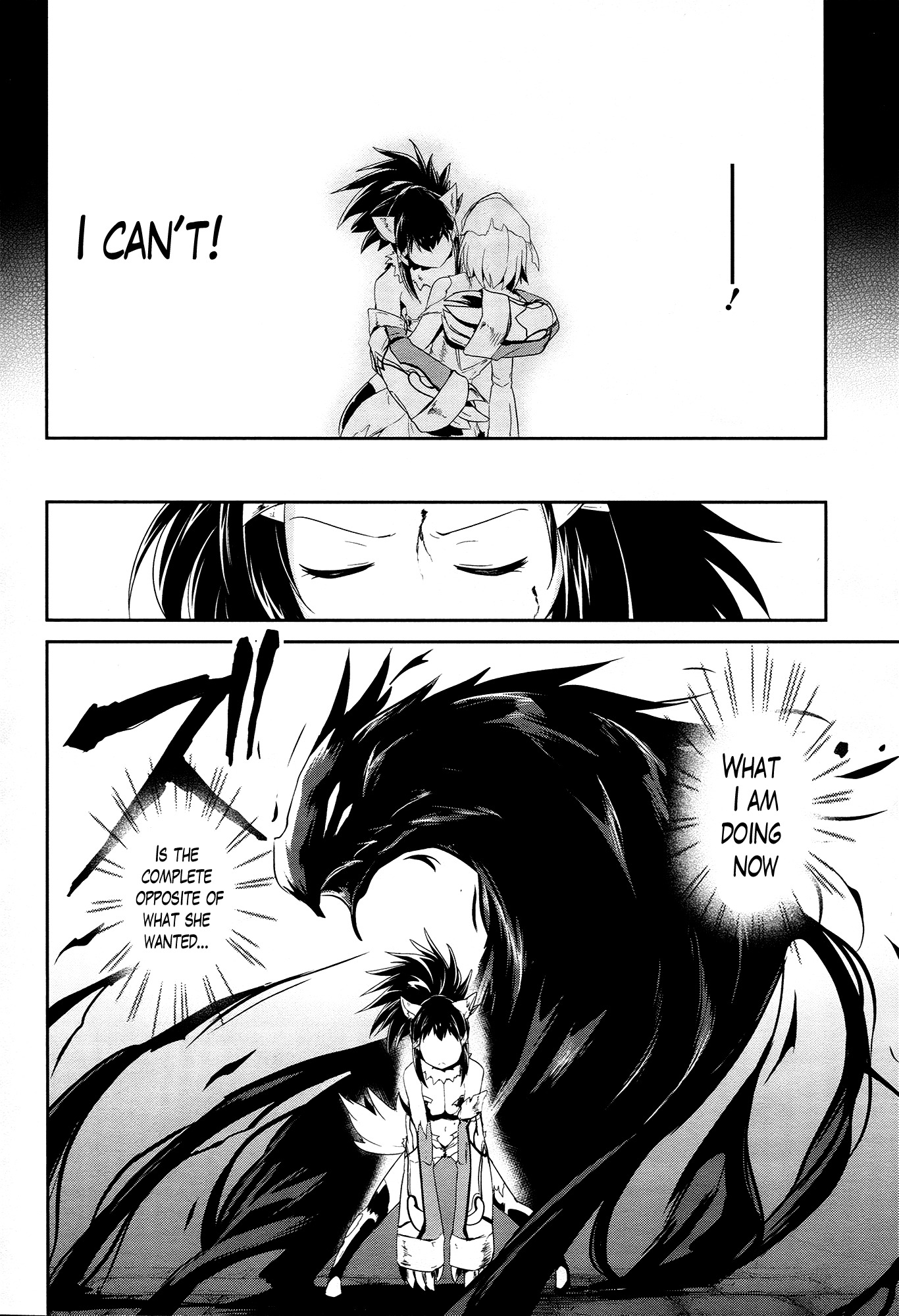 Sennen Sensou Aigis - Eiyuu no Kizuna Chapter 17 page 18 - Chapter 17