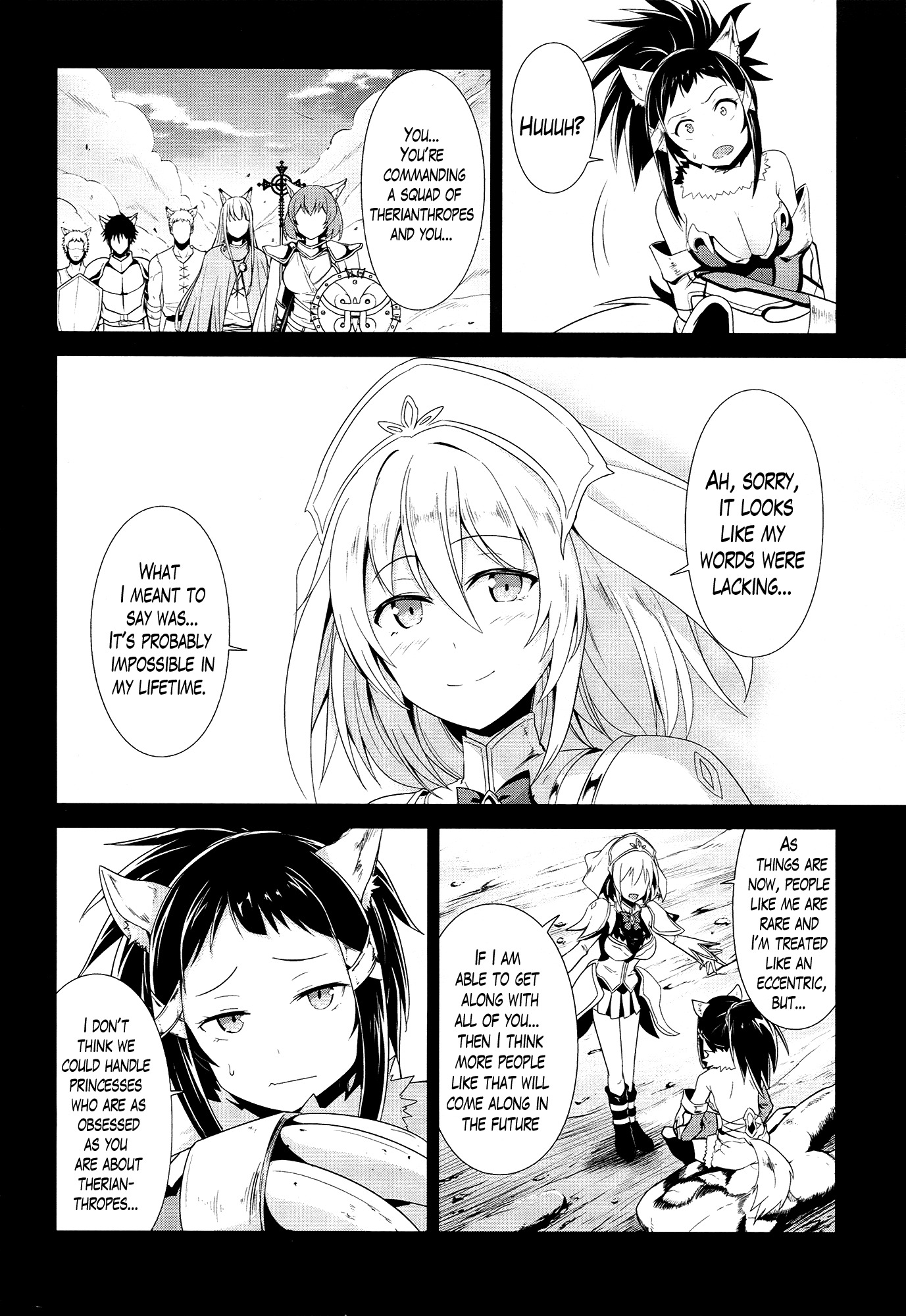 Sennen Sensou Aigis - Eiyuu no Kizuna Chapter 17 page 2 - Chapter 17