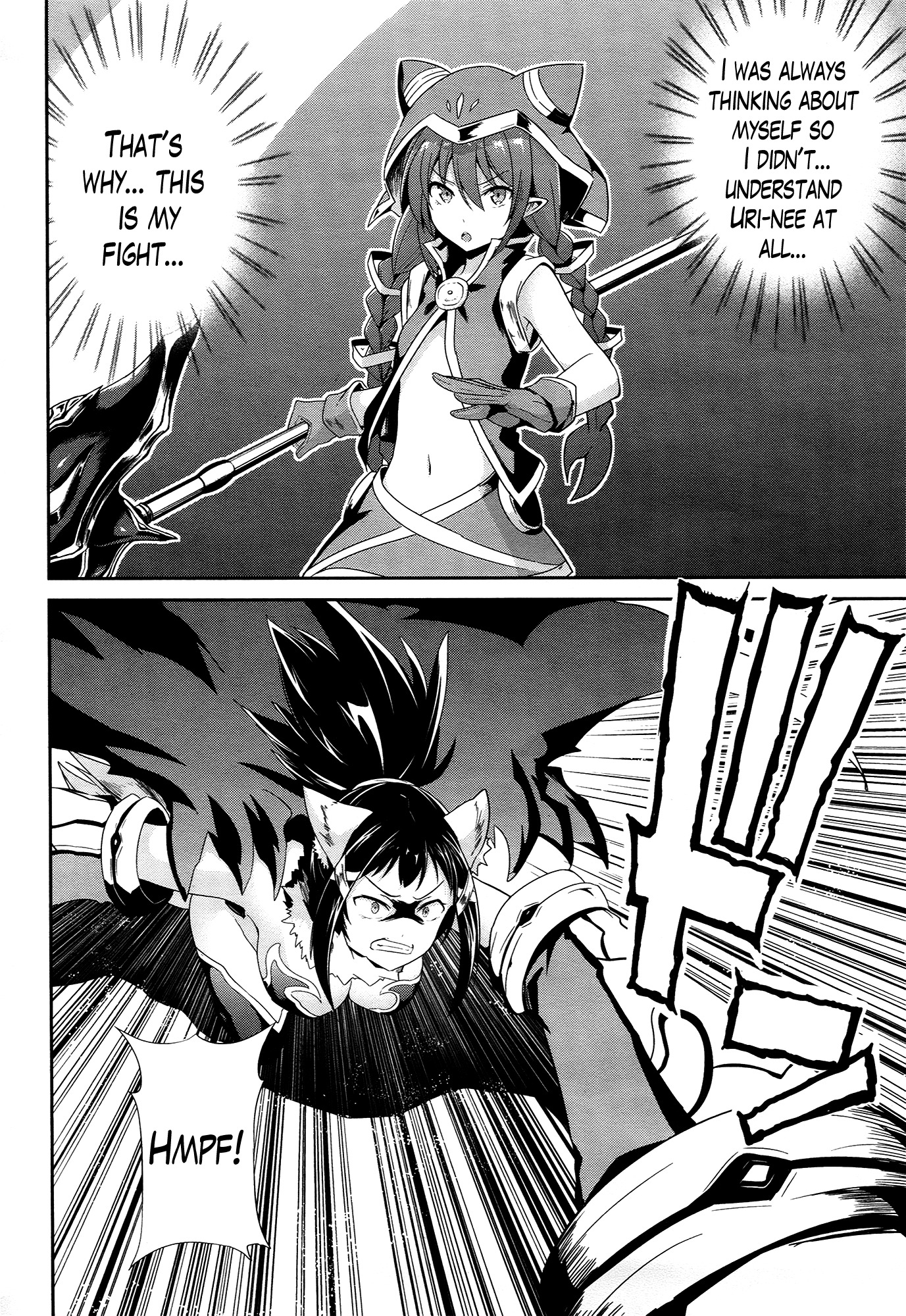 Sennen Sensou Aigis - Eiyuu no Kizuna Chapter 17 page 23 - Chapter 17