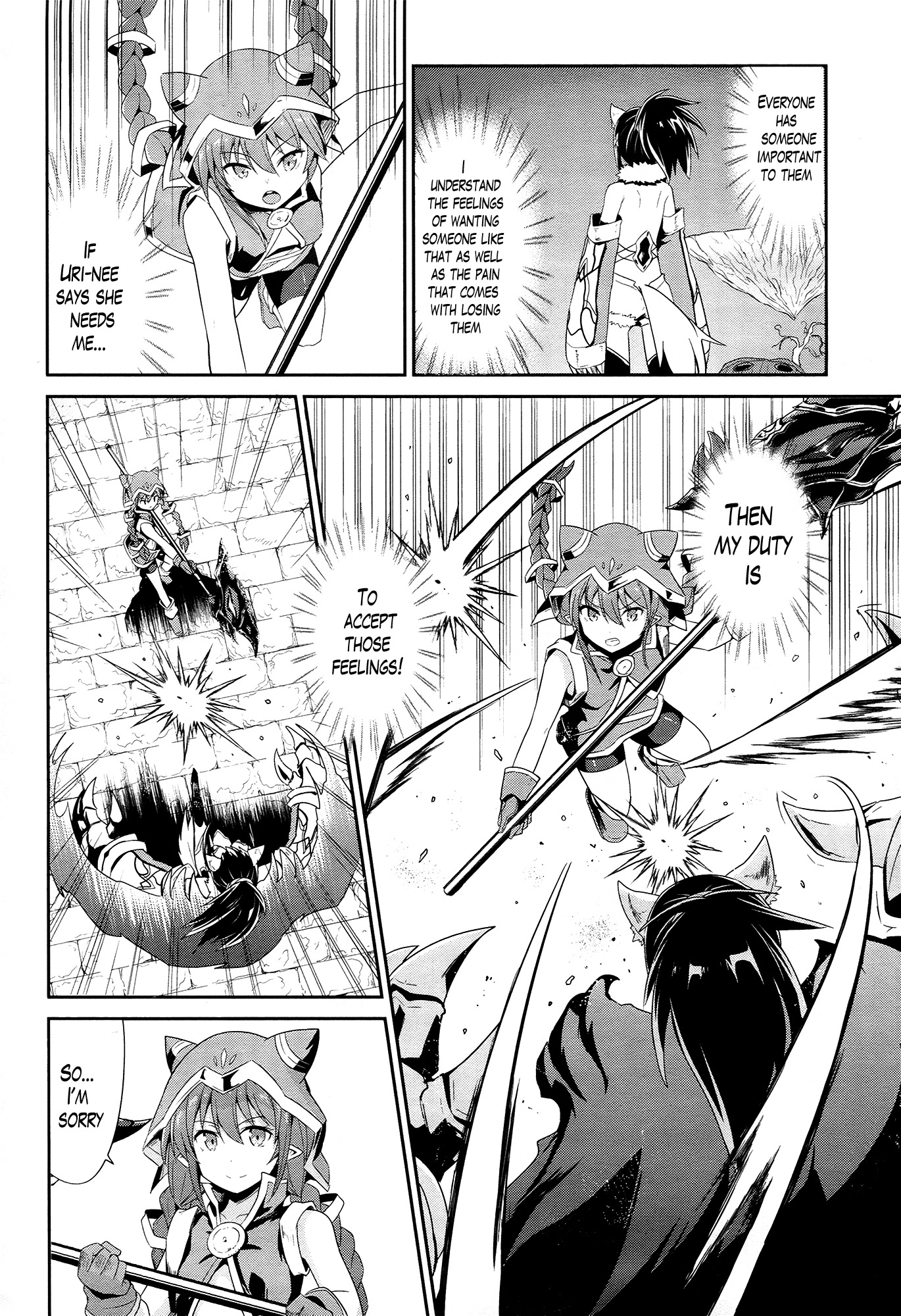 Sennen Sensou Aigis - Eiyuu no Kizuna Chapter 17 page 25 - Chapter 17