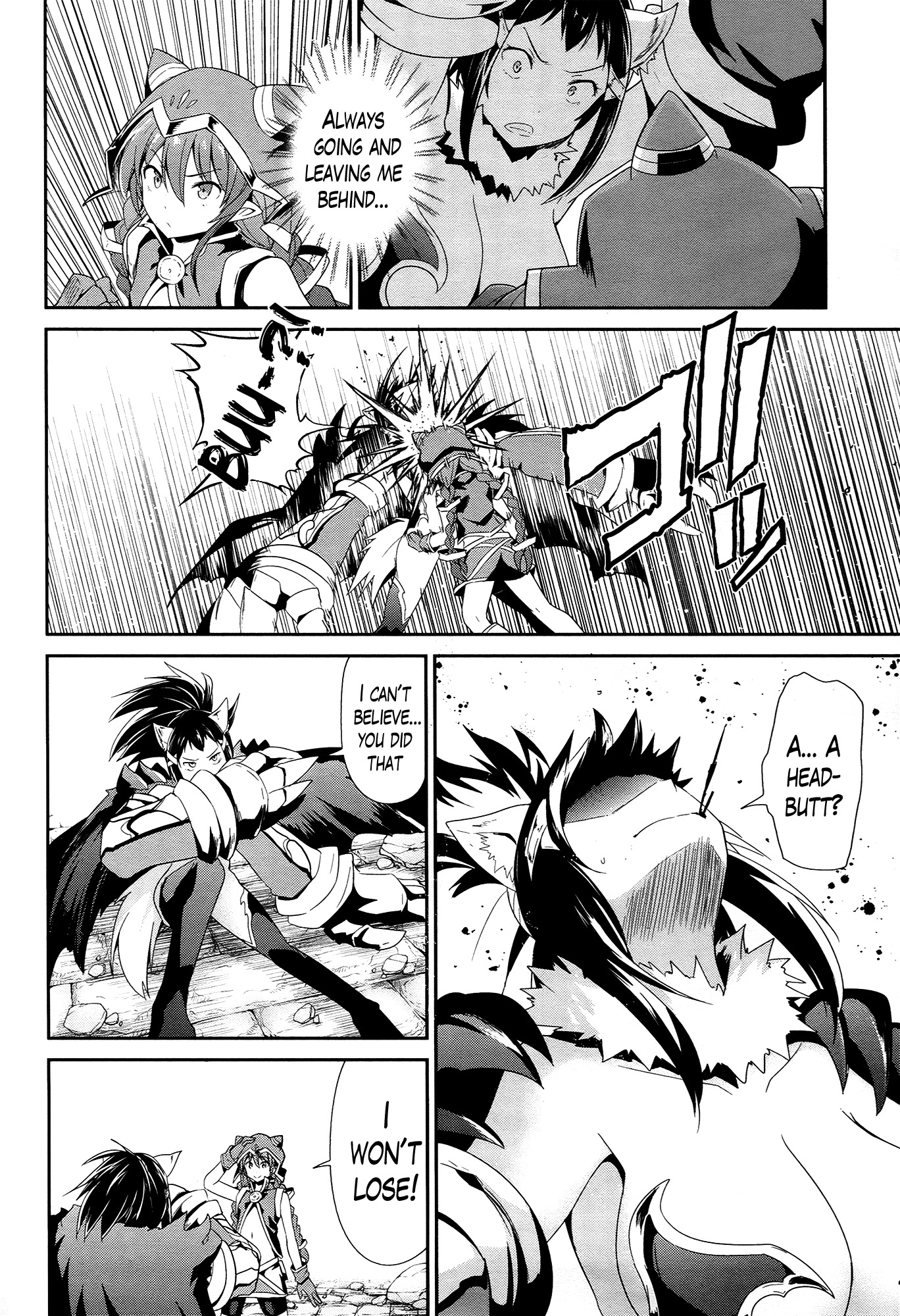 Sennen Sensou Aigis - Eiyuu no Kizuna Chapter 17 page 27 - Chapter 17