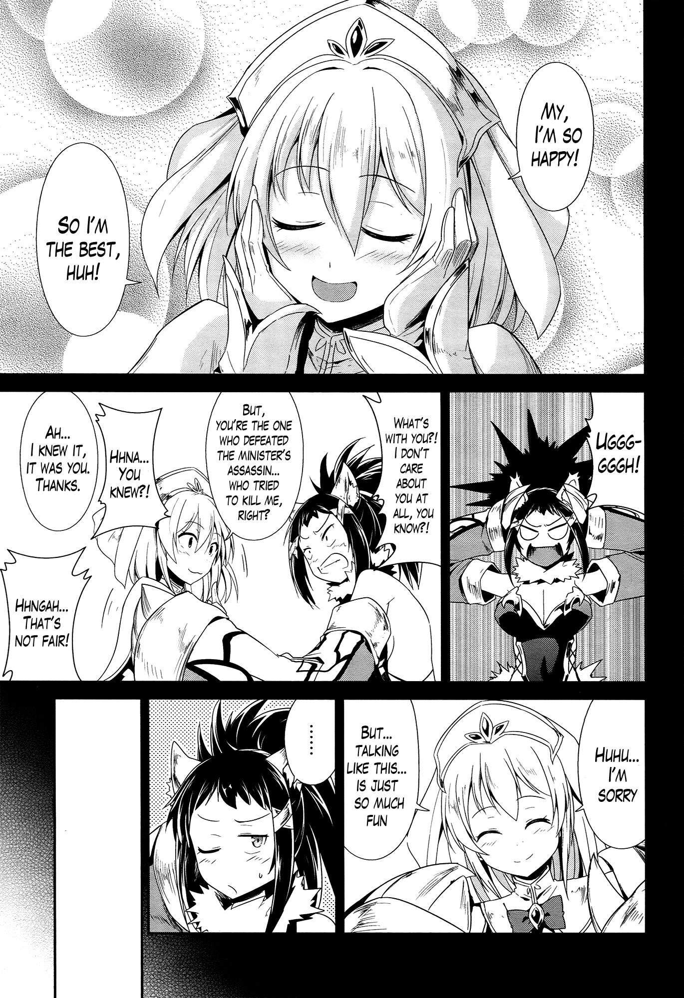 Sennen Sensou Aigis - Eiyuu no Kizuna Chapter 17 page 5 - Chapter 17
