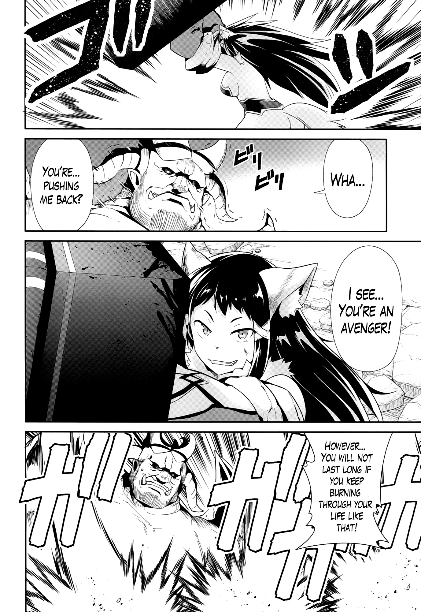 Sennen Sensou Aigis - Eiyuu no Kizuna Chapter 18 page 14 - Chapter 18