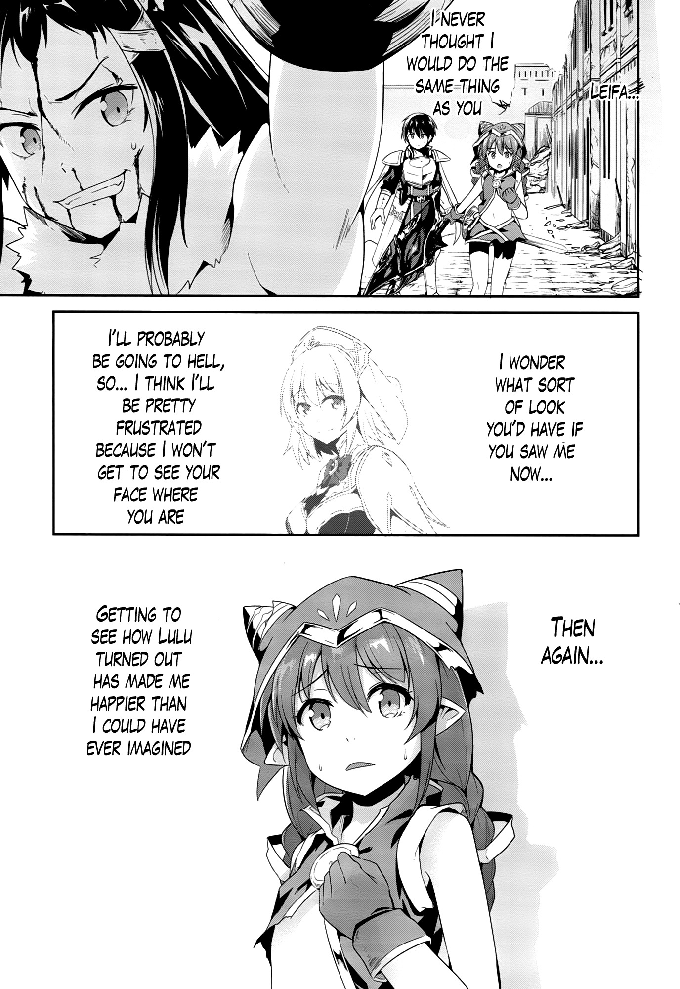 Sennen Sensou Aigis - Eiyuu no Kizuna Chapter 18 page 17 - Chapter 18