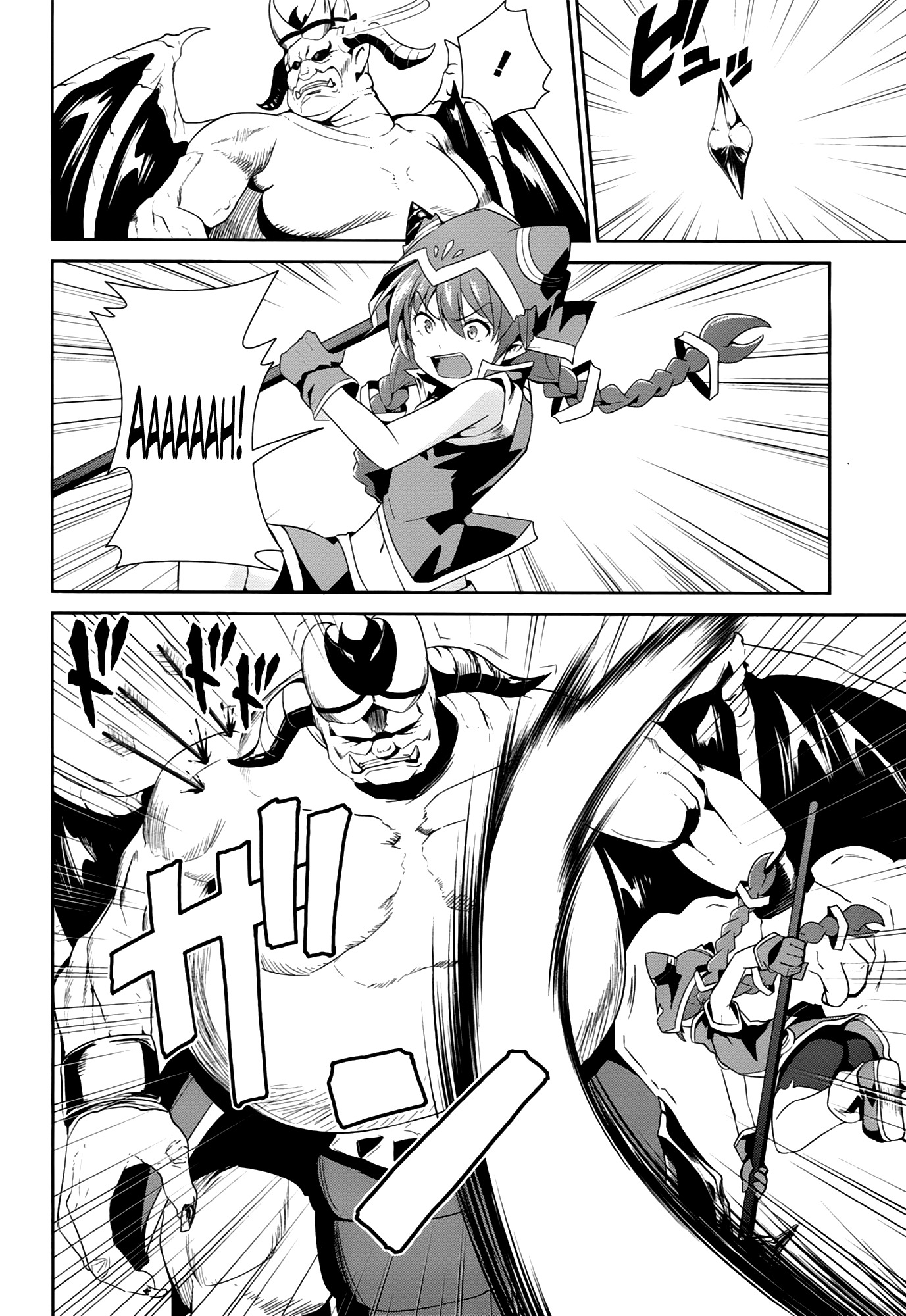 Sennen Sensou Aigis - Eiyuu no Kizuna Chapter 18 page 6 - Chapter 18
