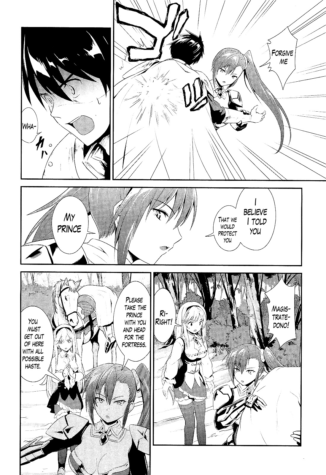 Sennen Sensou Aigis - Eiyuu no Kizuna Chapter 2 page 17 - Chapter 2