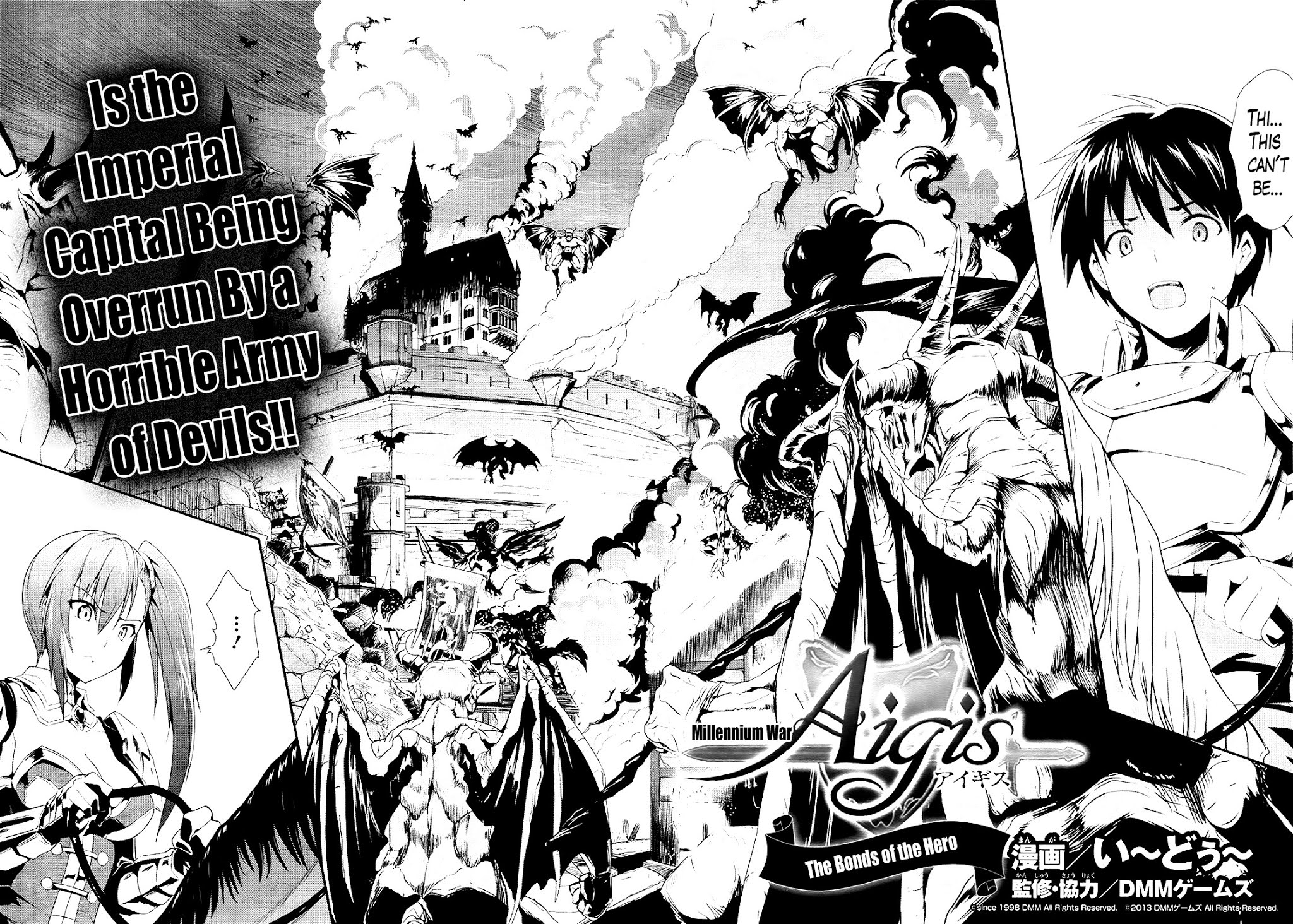 Sennen Sensou Aigis - Eiyuu no Kizuna Chapter 2 page 2 - Chapter 2