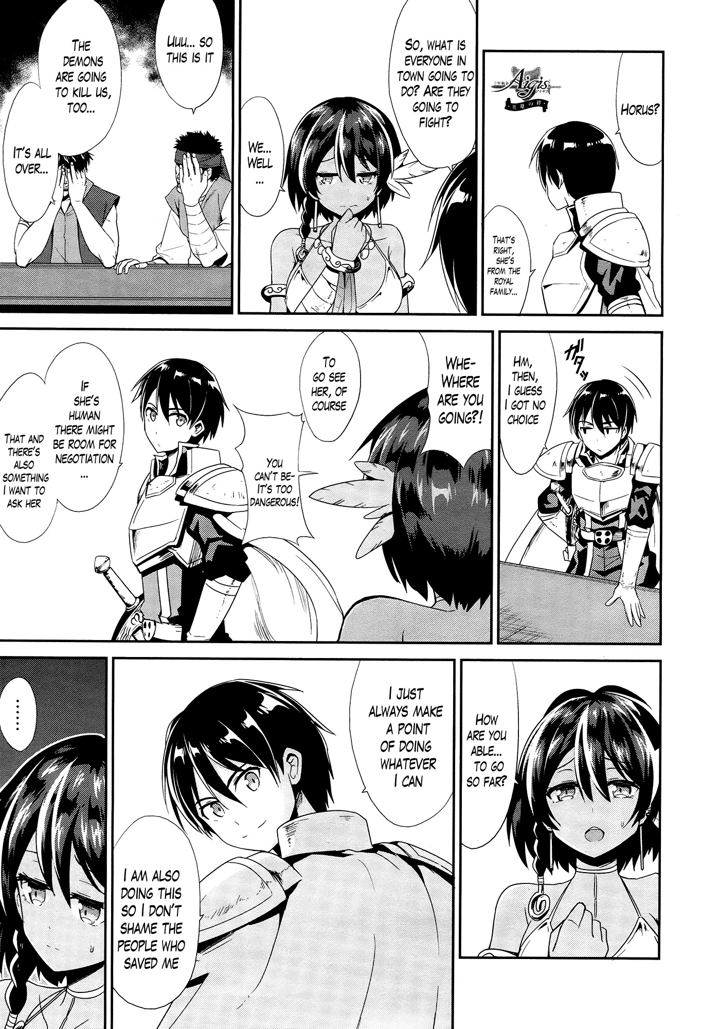 Sennen Sensou Aigis - Eiyuu no Kizuna Chapter 20 page 1 - Chapter 20