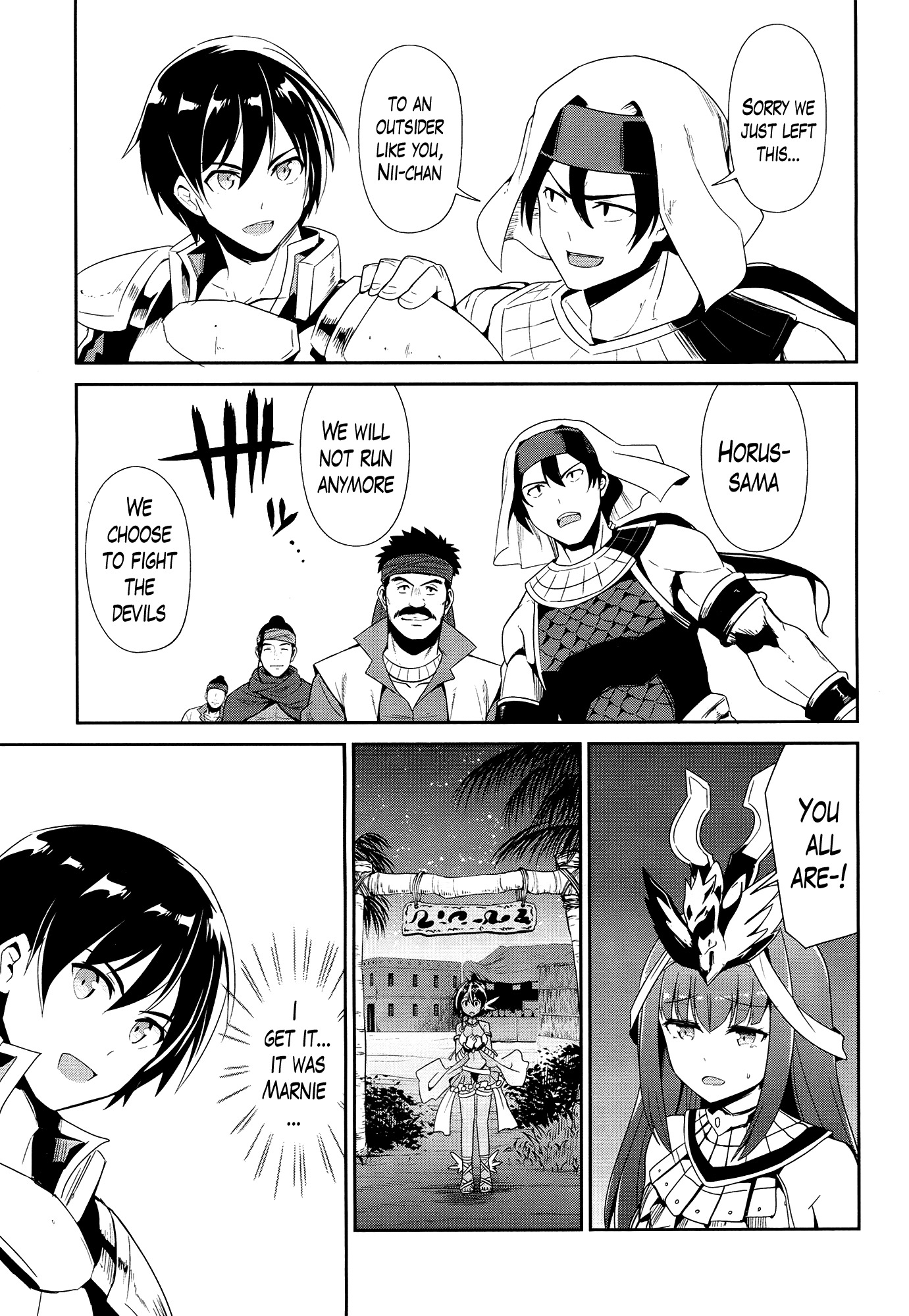 Sennen Sensou Aigis - Eiyuu no Kizuna Chapter 20 page 11 - Chapter 20