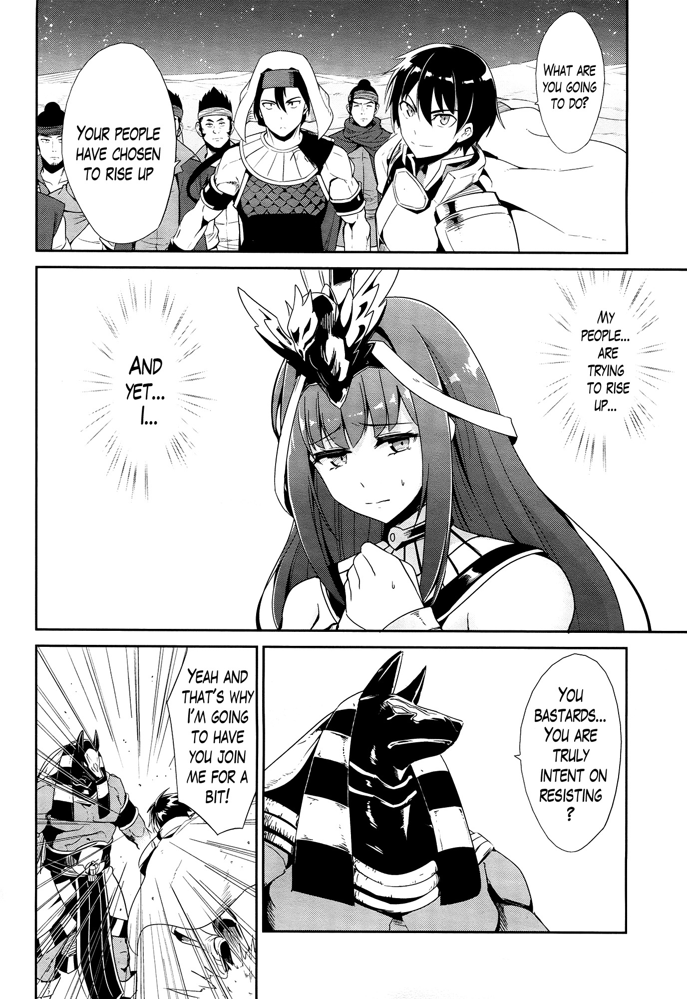 Sennen Sensou Aigis - Eiyuu no Kizuna Chapter 20 page 12 - Chapter 20
