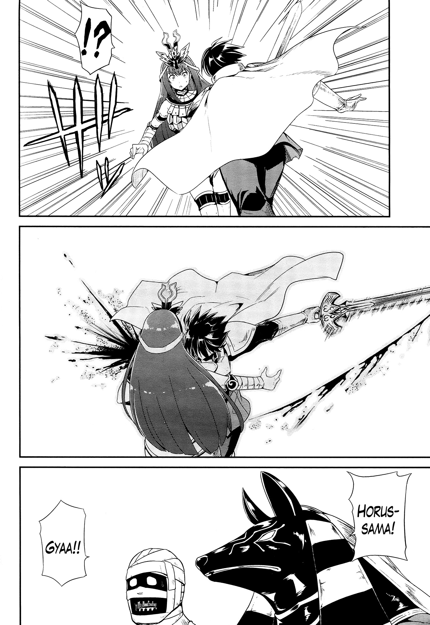 Sennen Sensou Aigis - Eiyuu no Kizuna Chapter 20 page 16 - Chapter 20