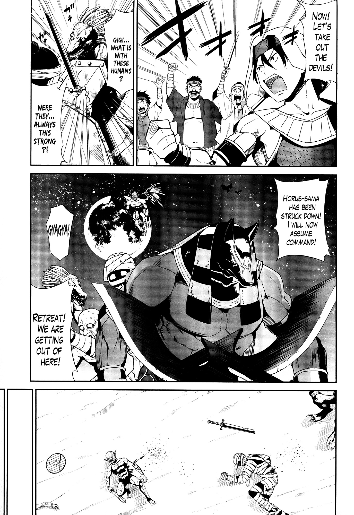 Sennen Sensou Aigis - Eiyuu no Kizuna Chapter 20 page 17 - Chapter 20