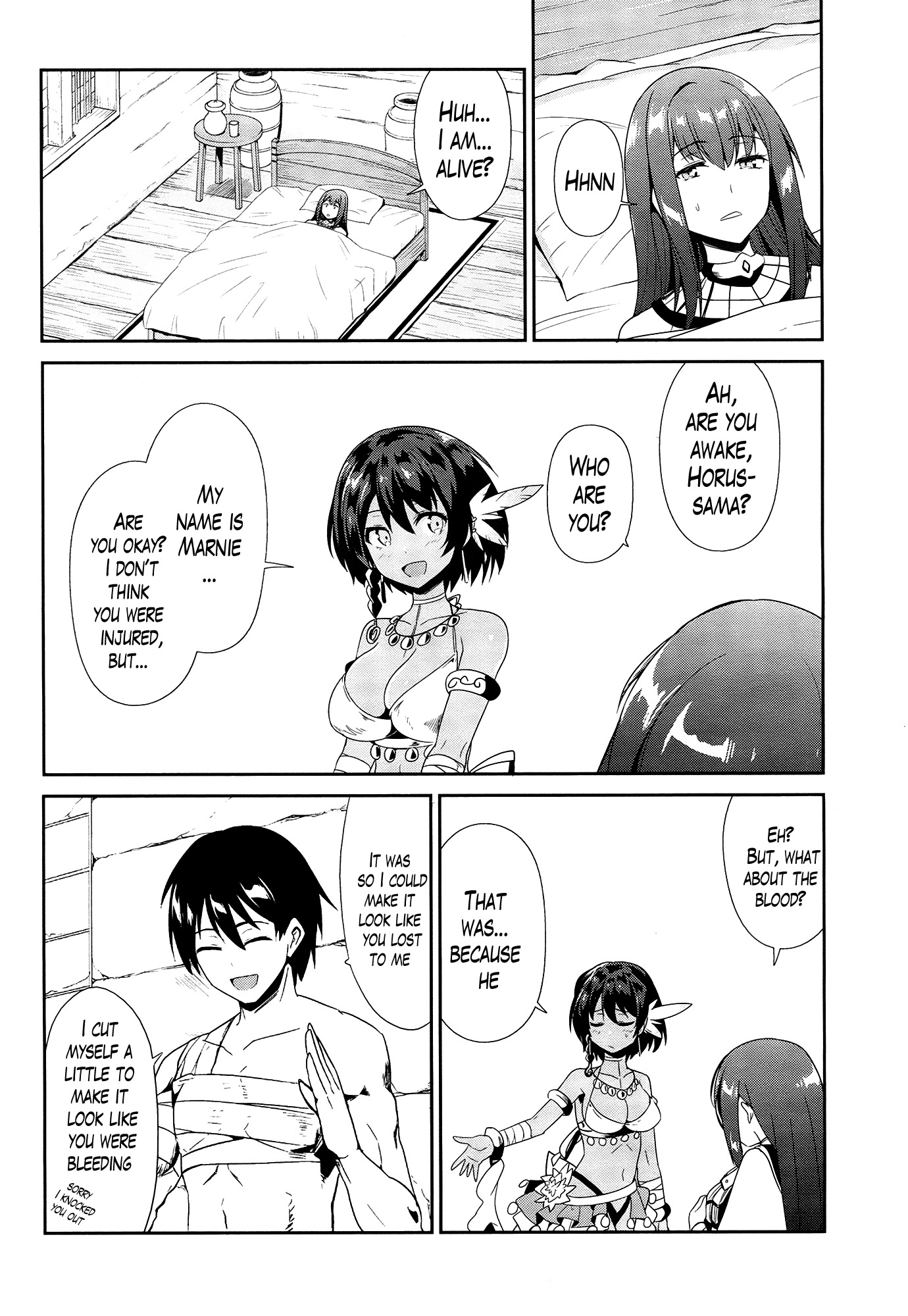 Sennen Sensou Aigis - Eiyuu no Kizuna Chapter 20 page 18 - Chapter 20