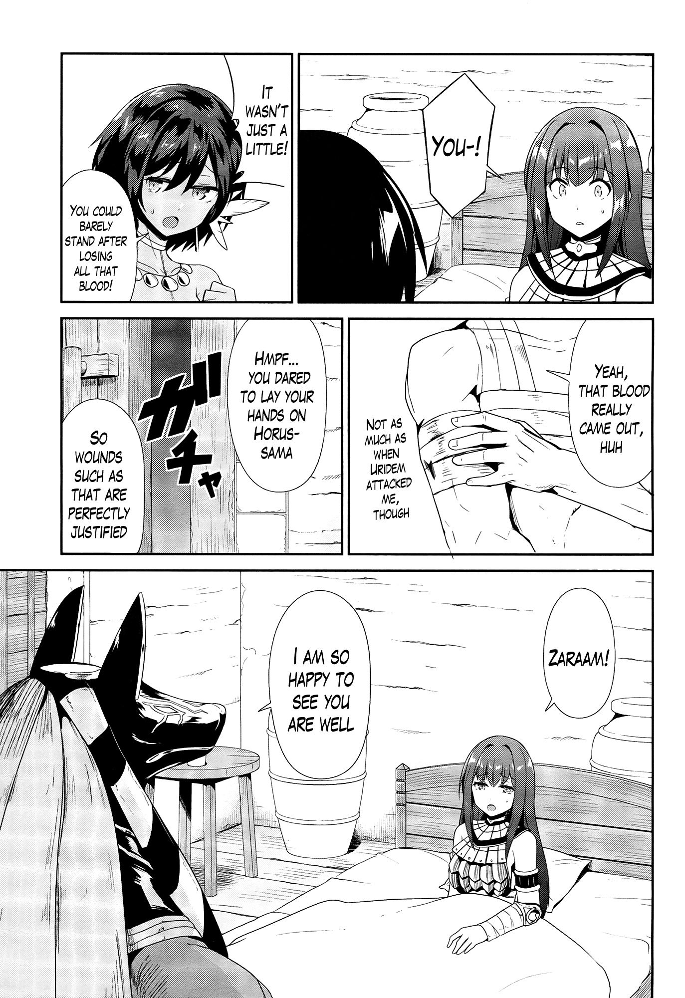 Sennen Sensou Aigis - Eiyuu no Kizuna Chapter 20 page 19 - Chapter 20