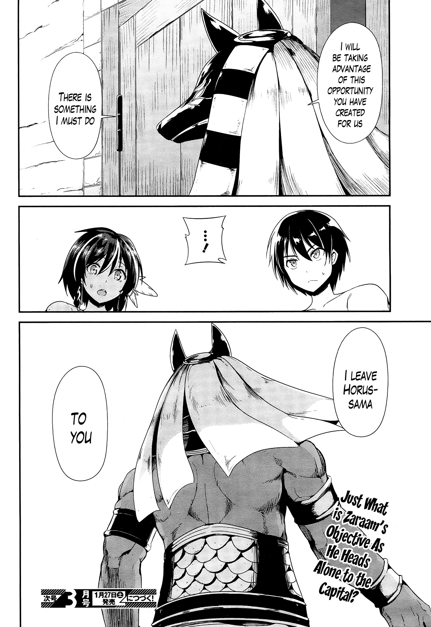 Sennen Sensou Aigis - Eiyuu no Kizuna Chapter 20 page 22 - Chapter 20