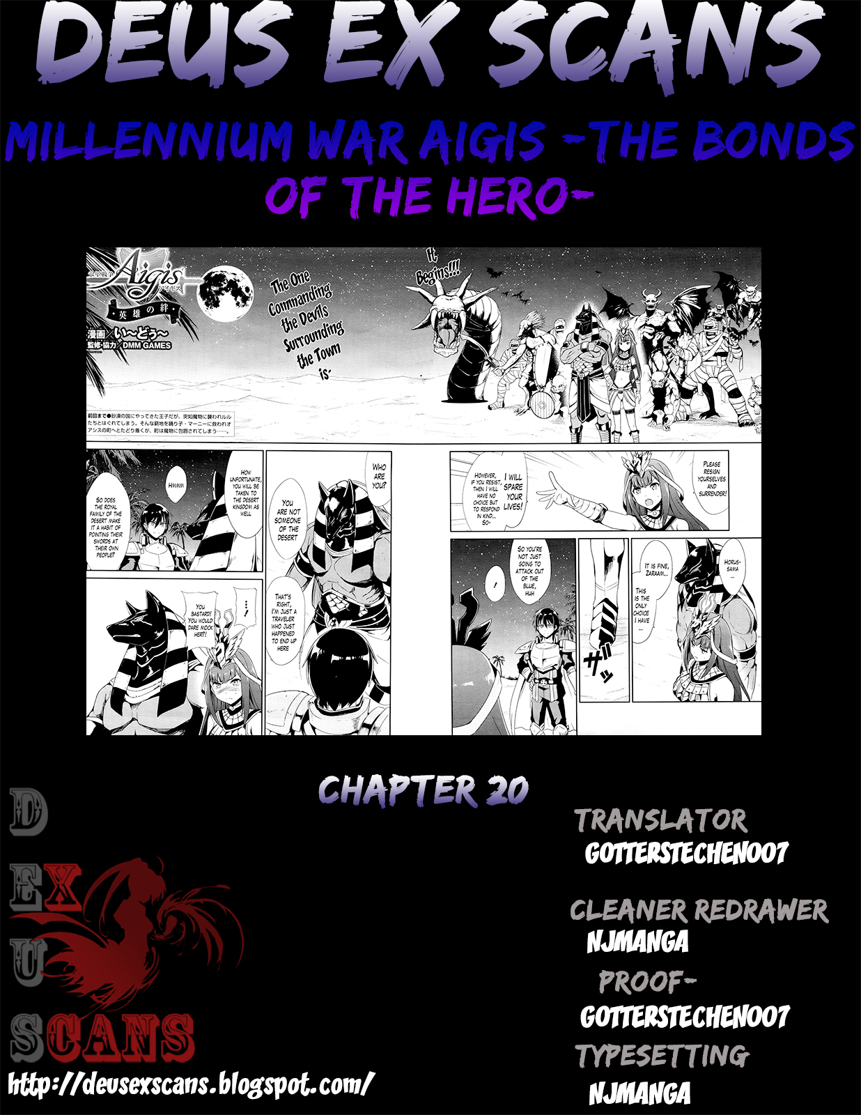 Sennen Sensou Aigis - Eiyuu no Kizuna Chapter 20 page 23 - Chapter 20