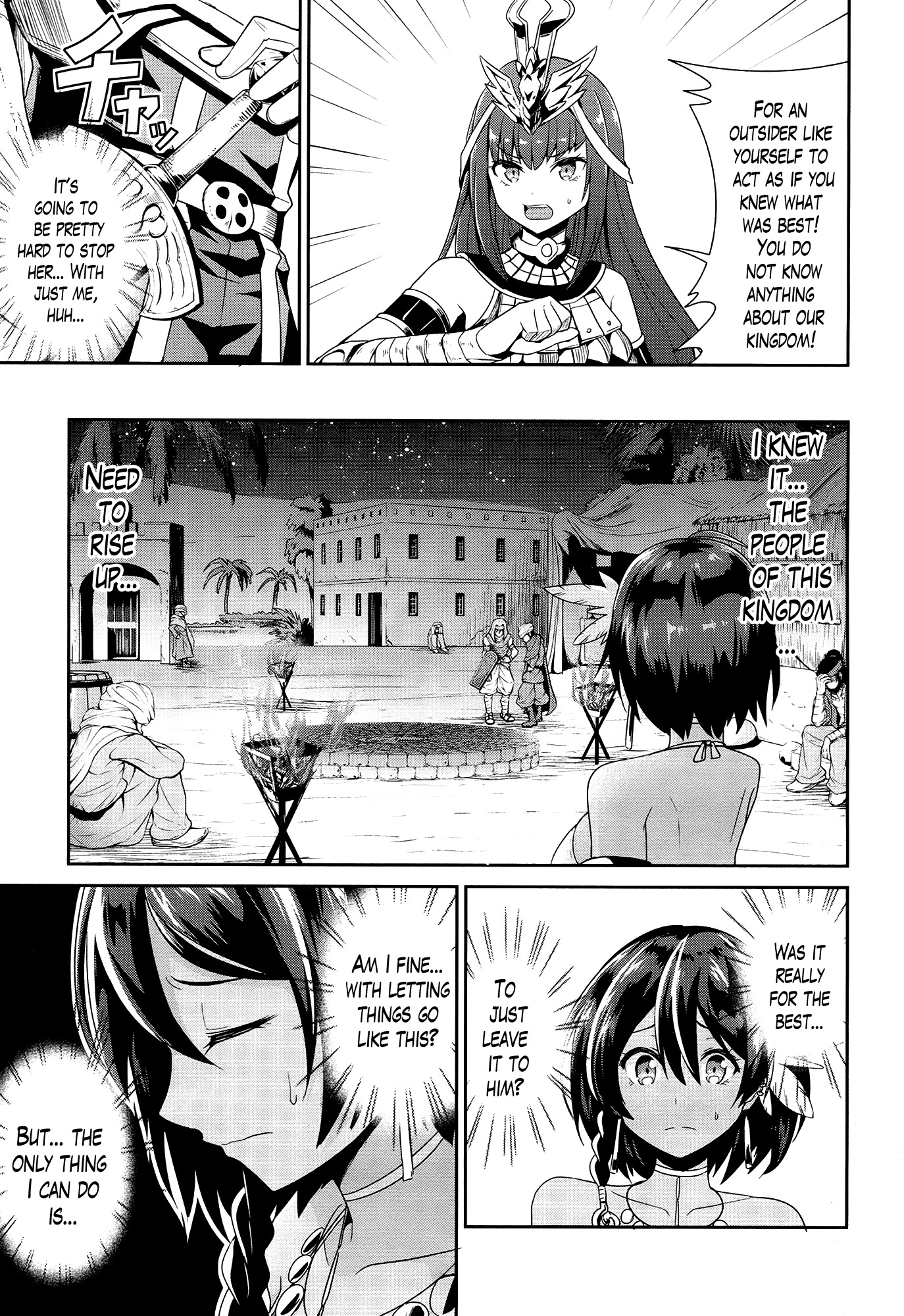 Sennen Sensou Aigis - Eiyuu no Kizuna Chapter 20 page 4 - Chapter 20