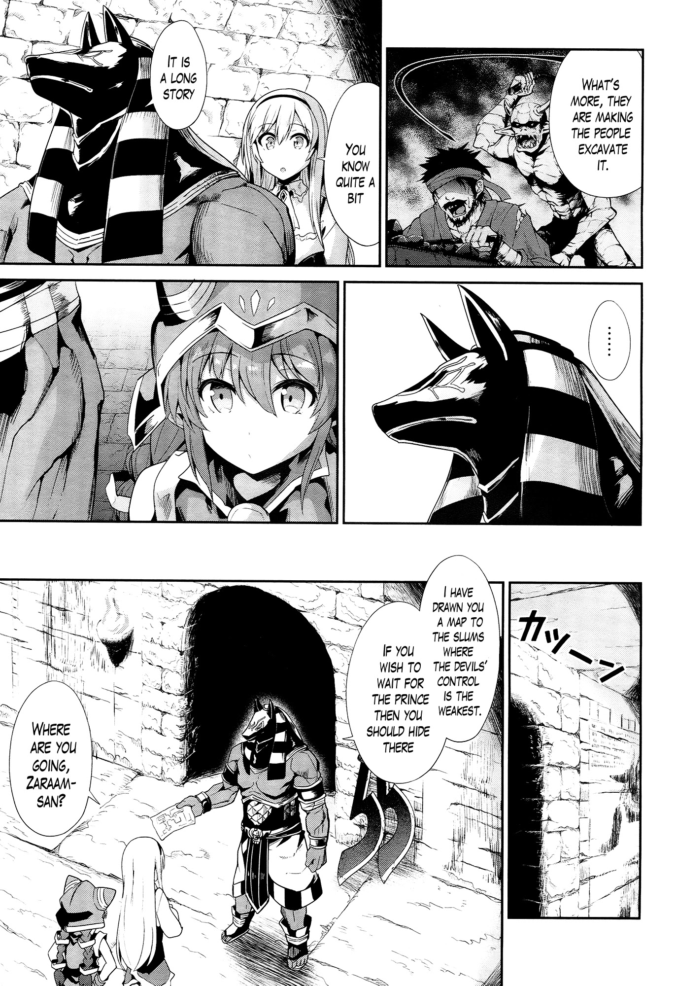 Sennen Sensou Aigis - Eiyuu no Kizuna Chapter 21 page 11 - Chapter 21