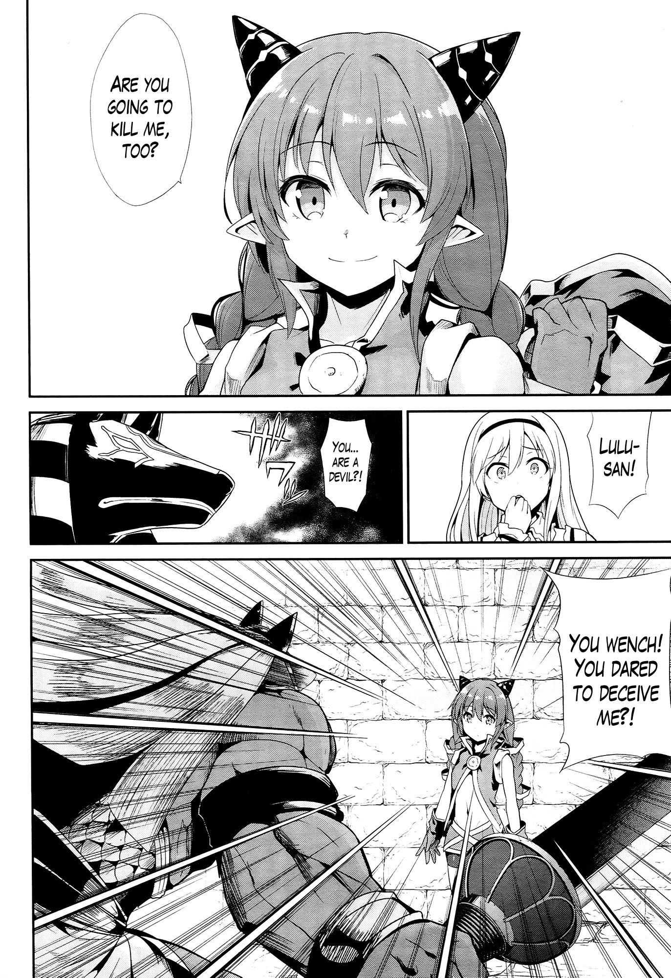 Sennen Sensou Aigis - Eiyuu no Kizuna Chapter 21 page 14 - Chapter 21