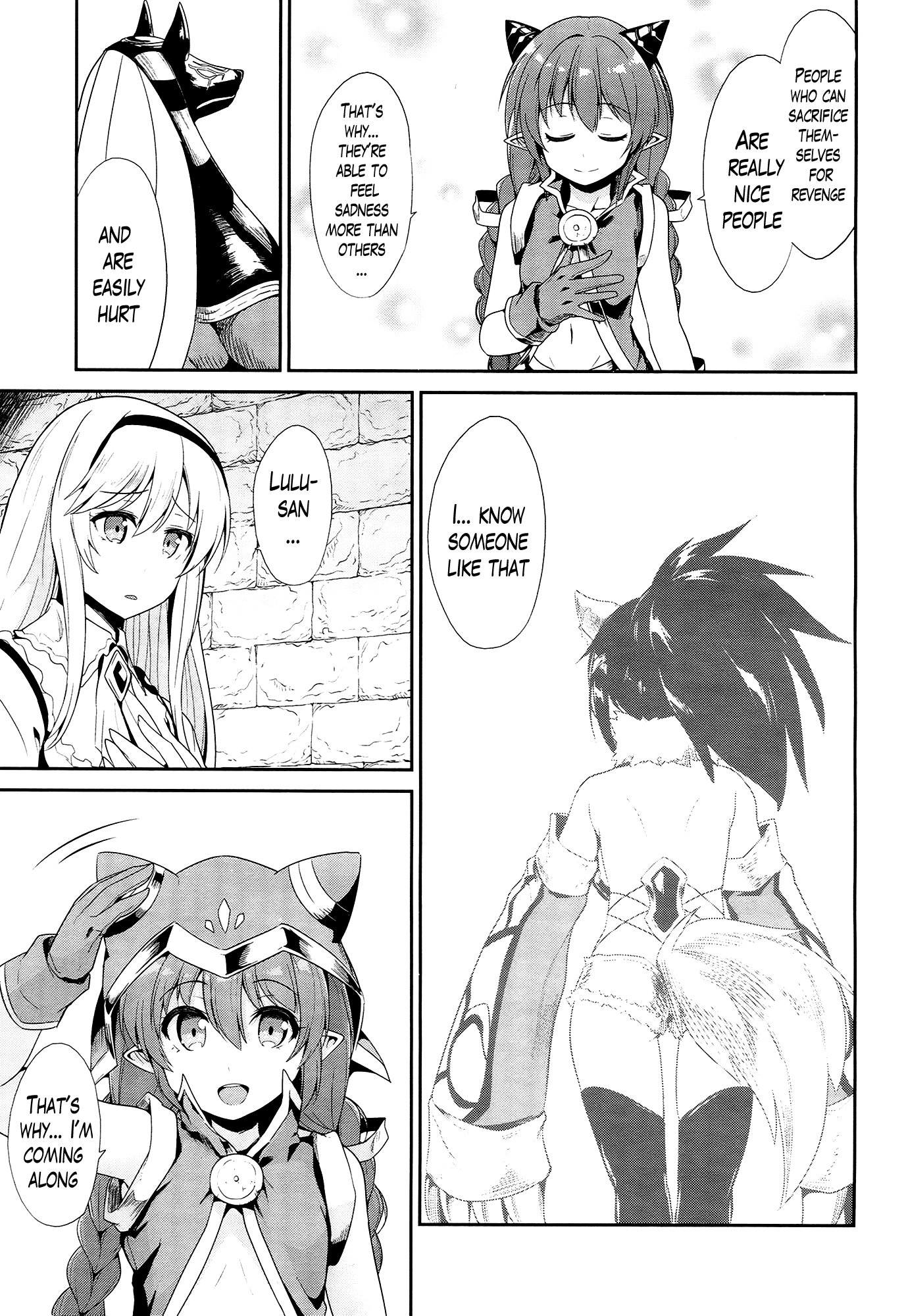 Sennen Sensou Aigis - Eiyuu no Kizuna Chapter 21 page 17 - Chapter 21