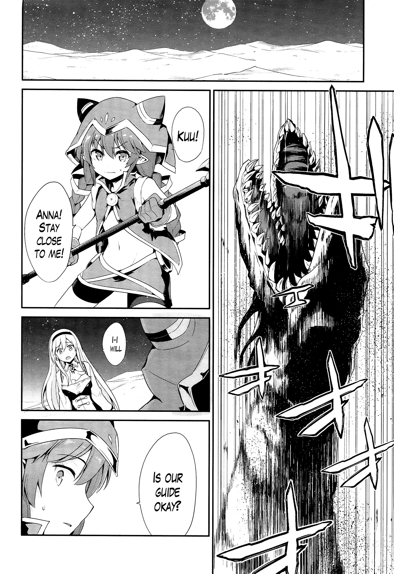 Sennen Sensou Aigis - Eiyuu no Kizuna Chapter 21 page 2 - Chapter 21
