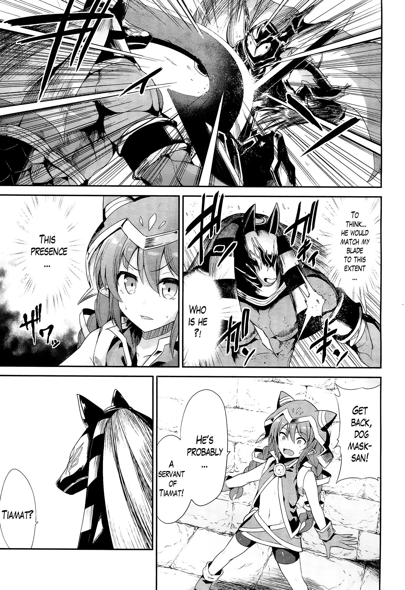 Sennen Sensou Aigis - Eiyuu no Kizuna Chapter 21 page 23 - Chapter 21