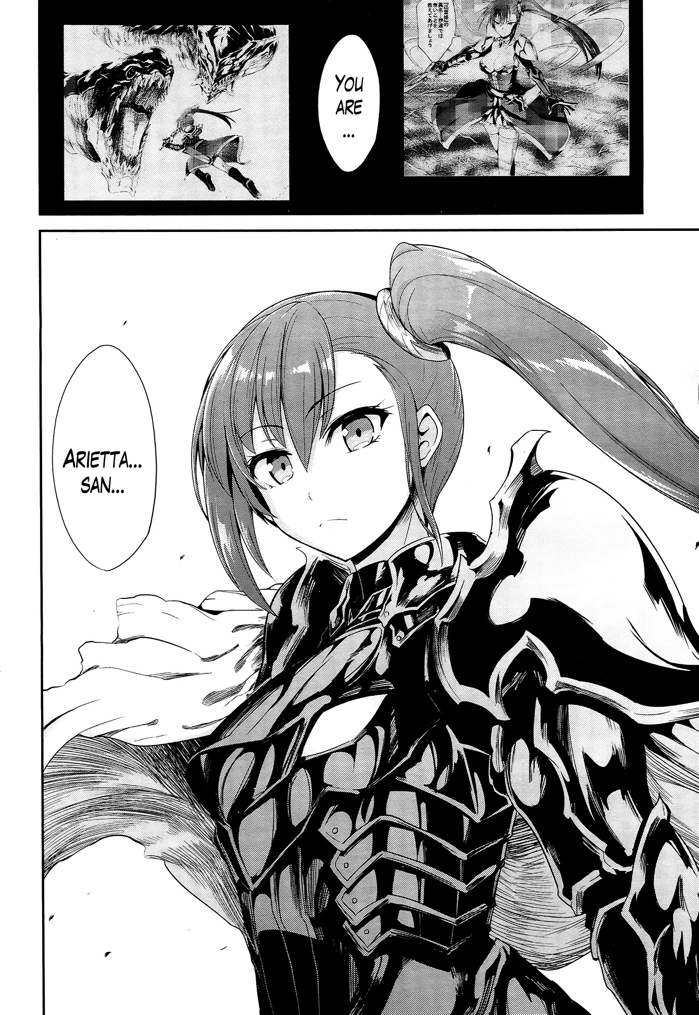Sennen Sensou Aigis - Eiyuu no Kizuna Chapter 21 page 31 - Chapter 21