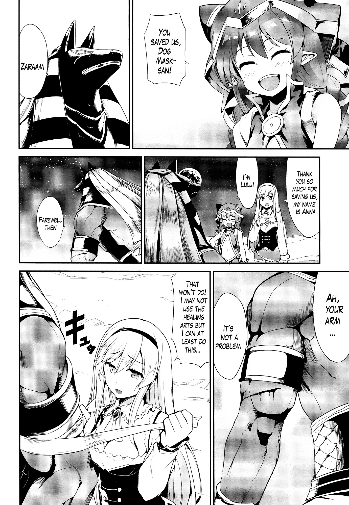 Sennen Sensou Aigis - Eiyuu no Kizuna Chapter 21 page 6 - Chapter 21