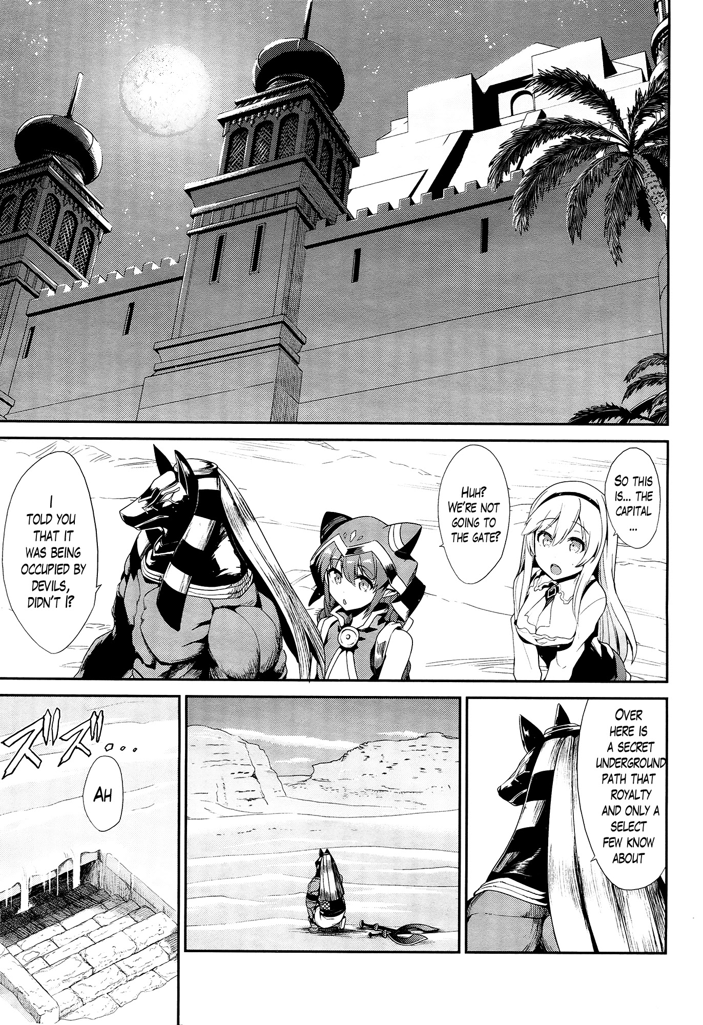 Sennen Sensou Aigis - Eiyuu no Kizuna Chapter 21 page 9 - Chapter 21