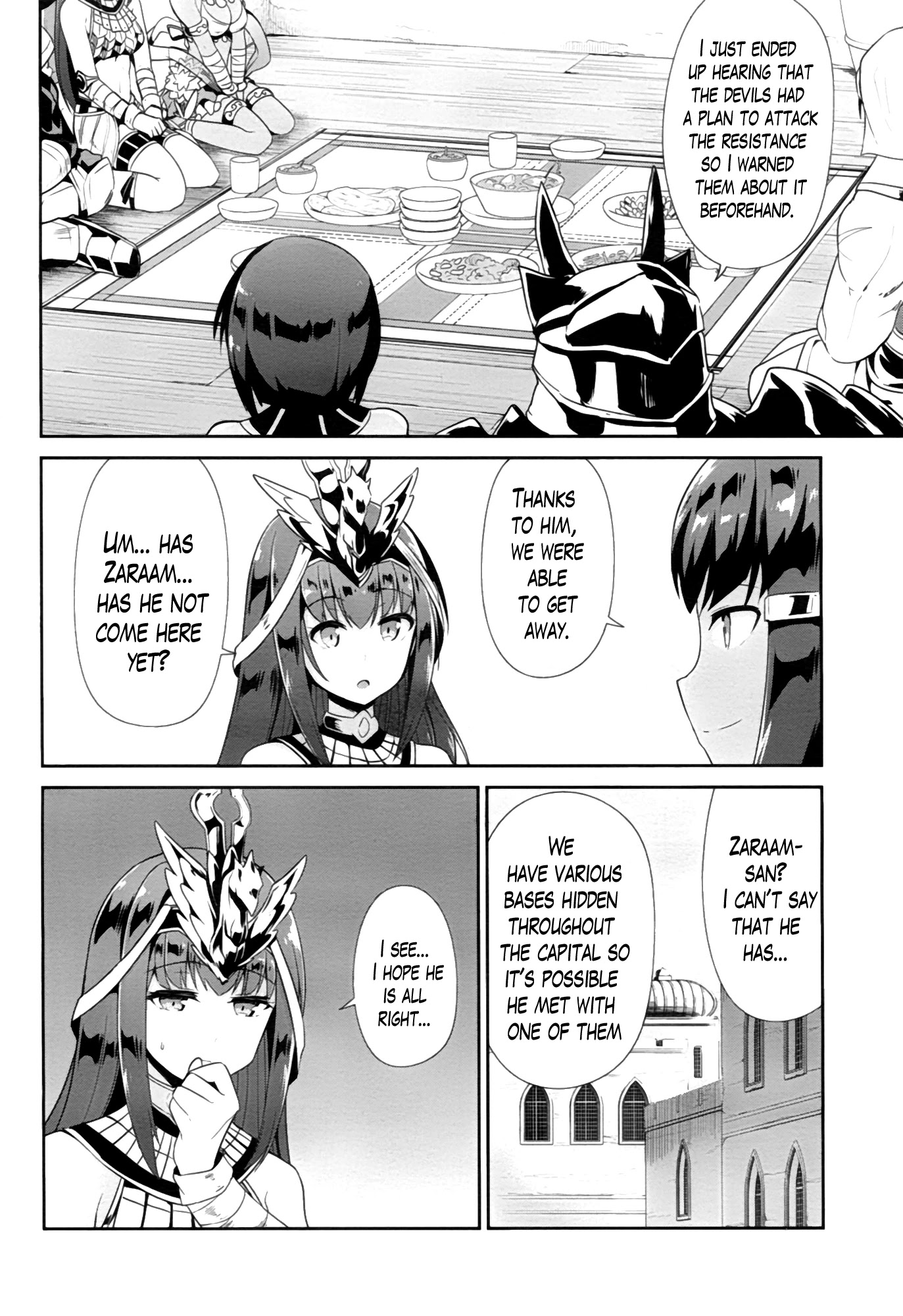 Sennen Sensou Aigis - Eiyuu no Kizuna Chapter 22 page 16 - Chapter 22