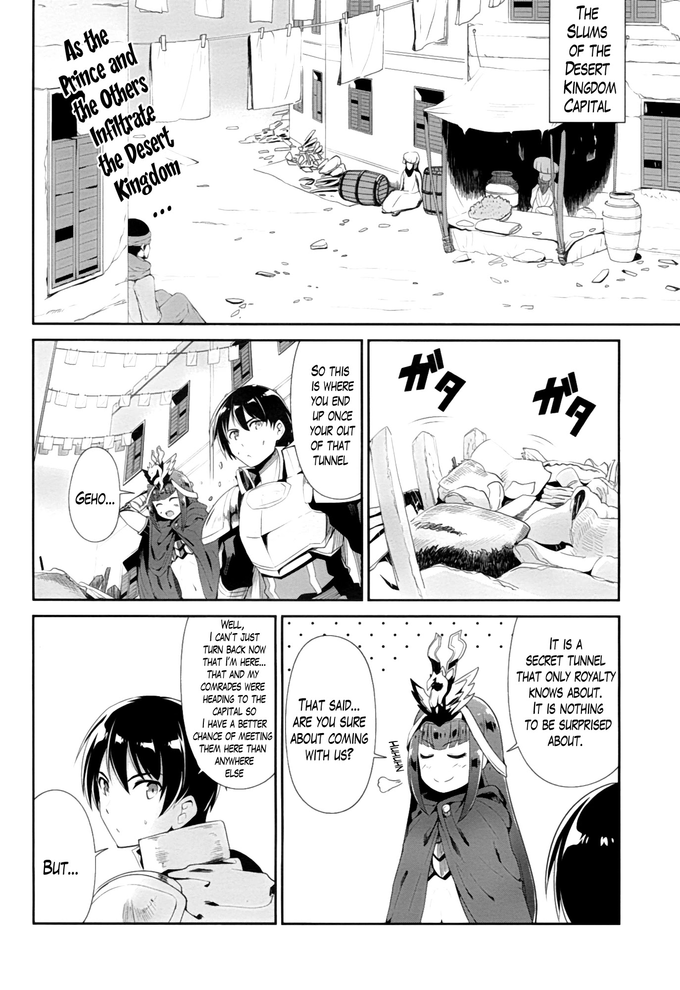 Sennen Sensou Aigis - Eiyuu no Kizuna Chapter 22 page 2 - Chapter 22