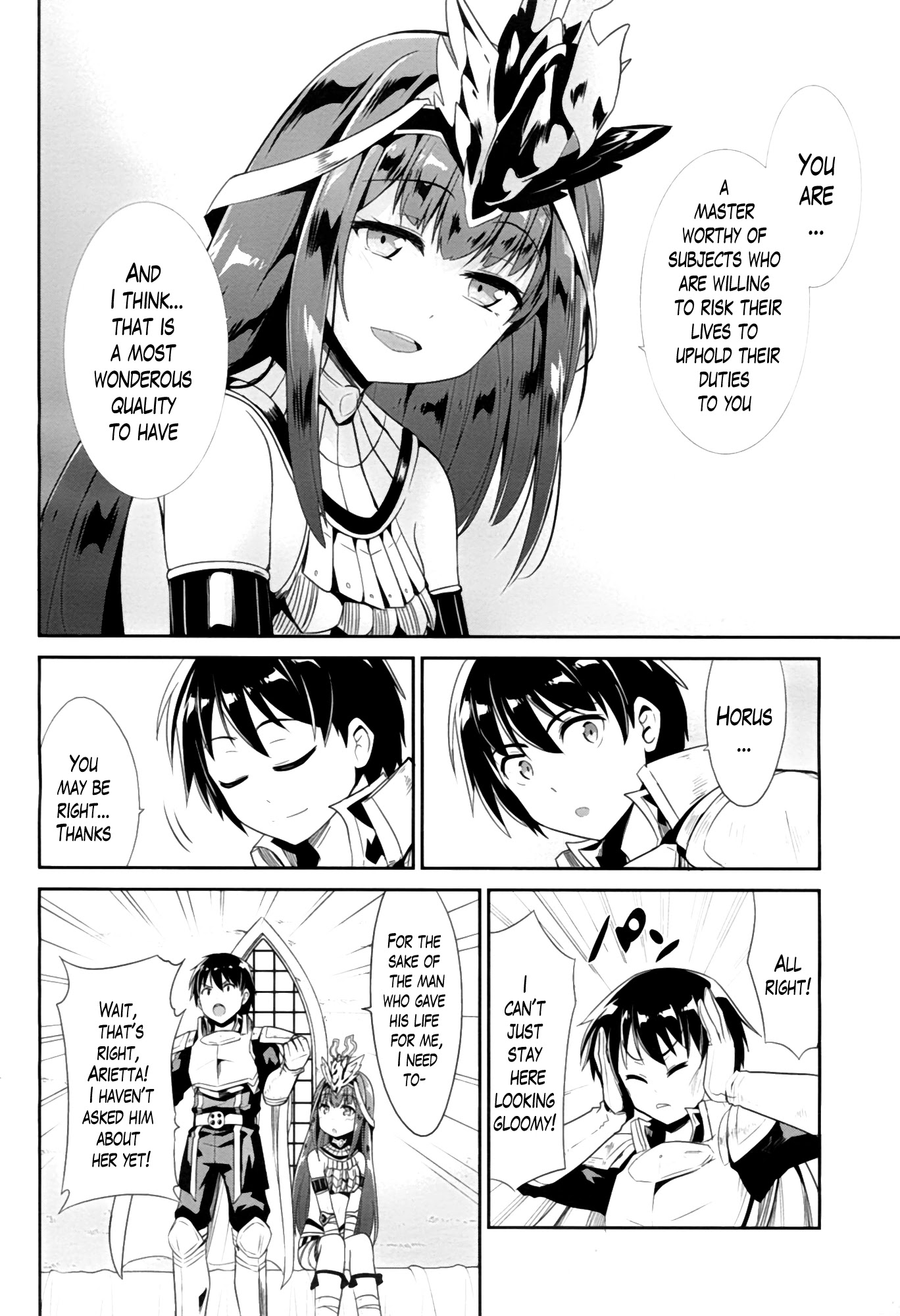 Sennen Sensou Aigis - Eiyuu no Kizuna Chapter 22 page 24 - Chapter 22