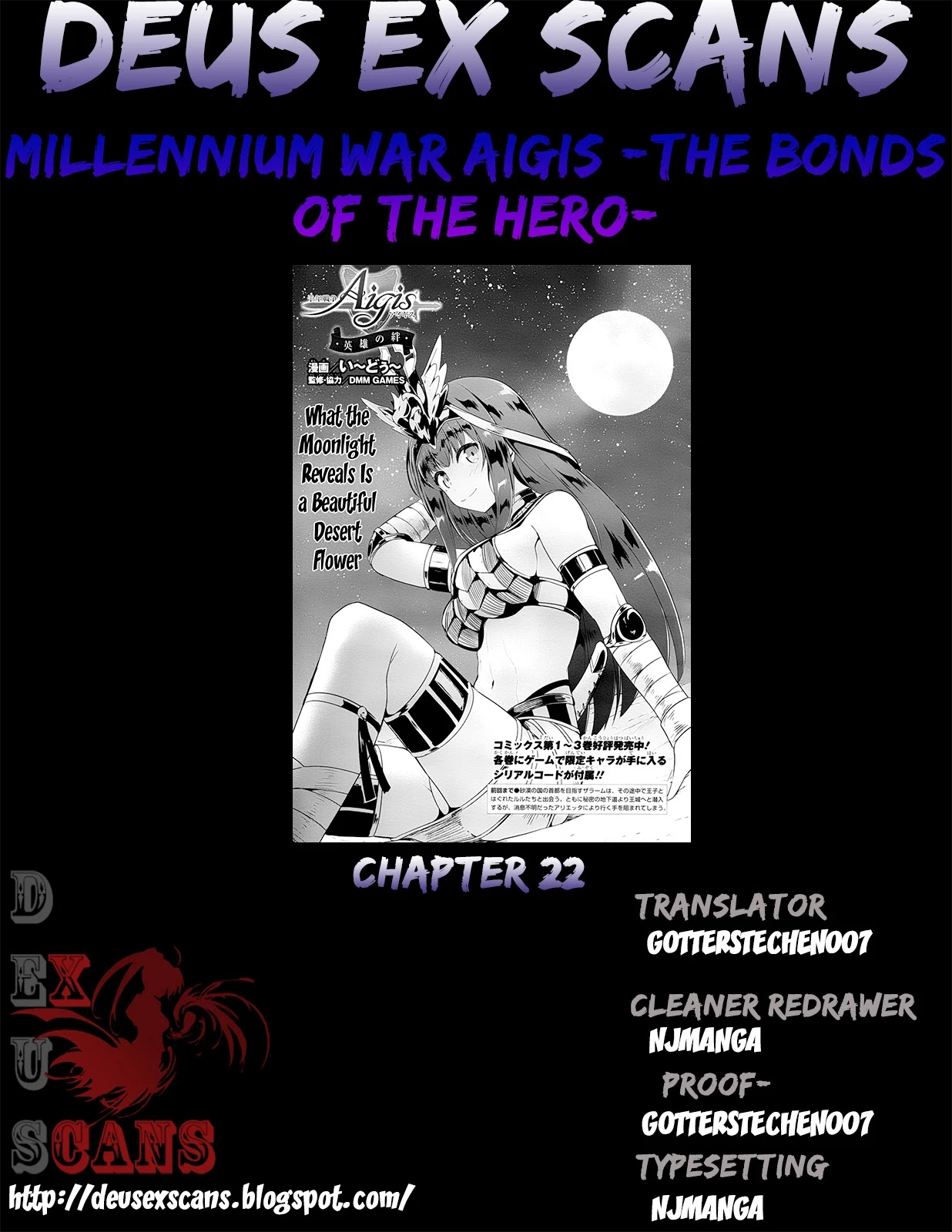 Sennen Sensou Aigis - Eiyuu no Kizuna Chapter 22 page 29 - Chapter 22