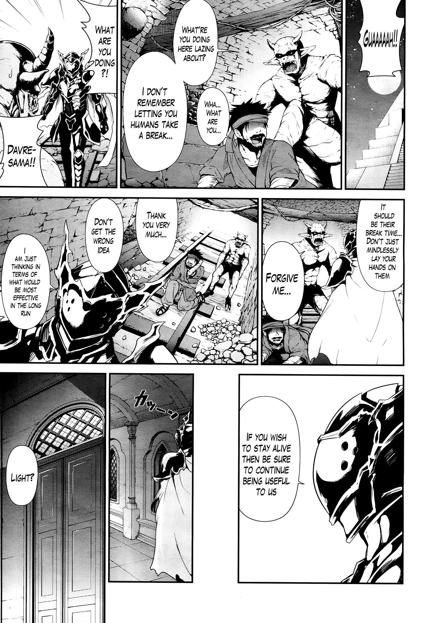 Sennen Sensou Aigis - Eiyuu no Kizuna Chapter 23 page 13 - Chapter 23