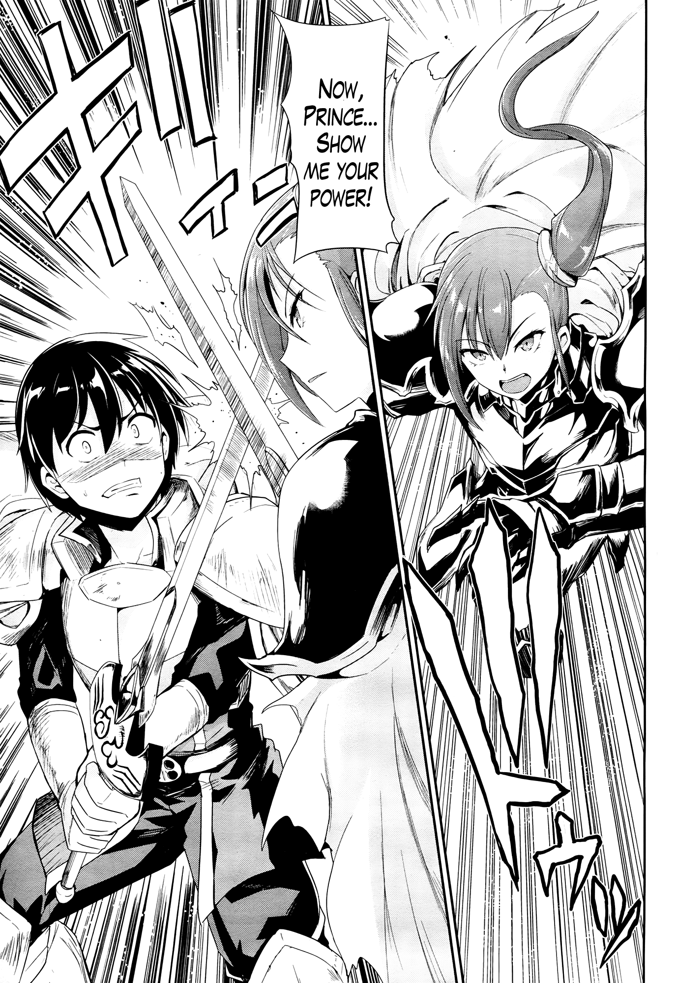 Sennen Sensou Aigis - Eiyuu no Kizuna Chapter 23 page 25 - Chapter 23