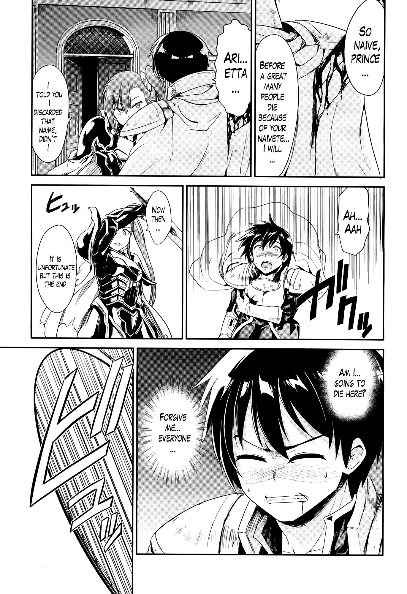 Sennen Sensou Aigis - Eiyuu no Kizuna Chapter 23 page 27 - Chapter 23