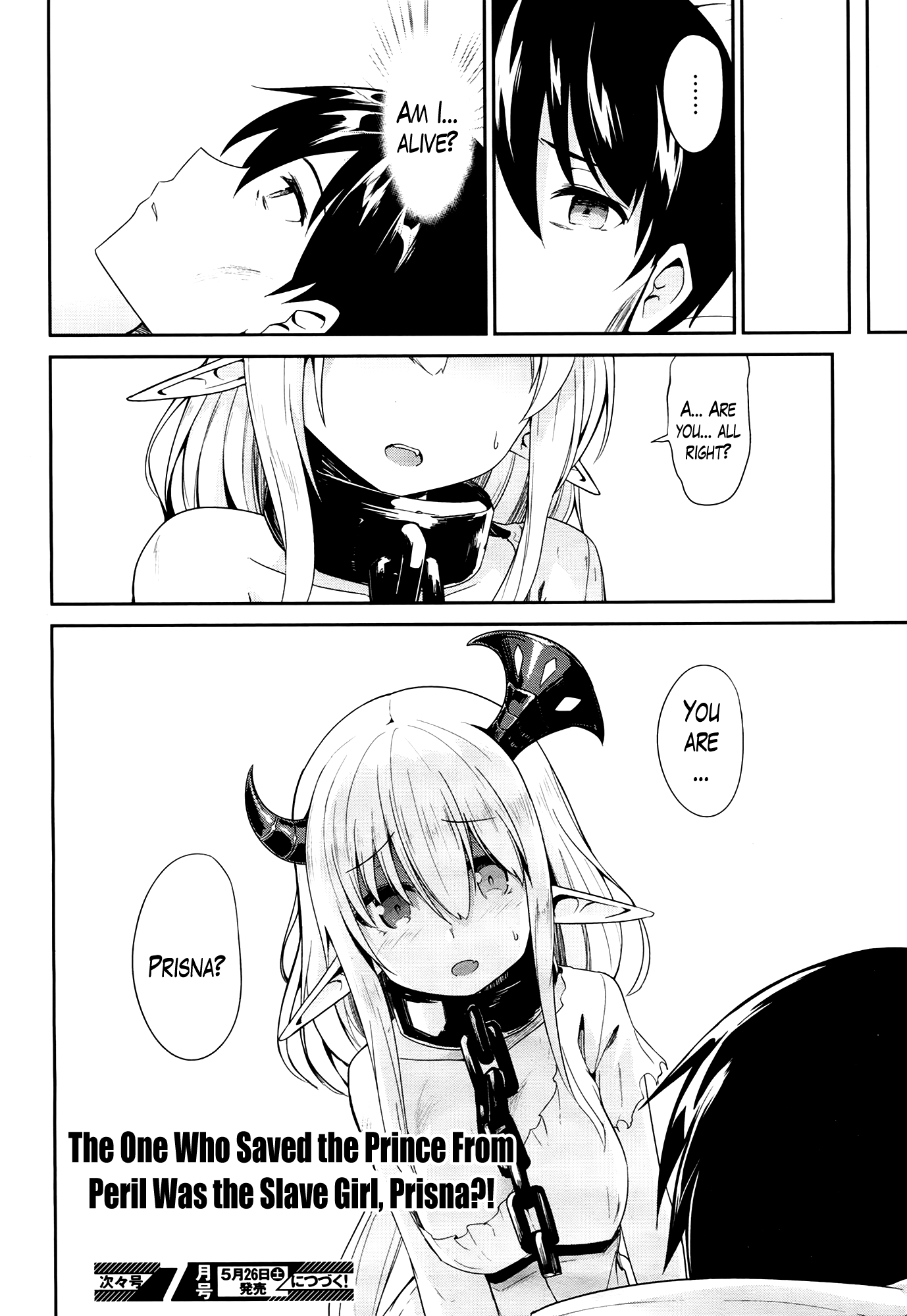 Sennen Sensou Aigis - Eiyuu no Kizuna Chapter 23 page 30 - Chapter 23