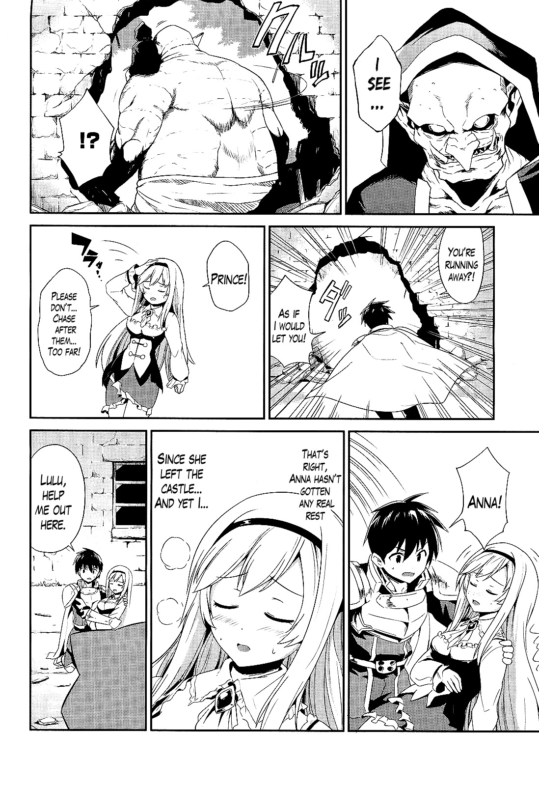 Sennen Sensou Aigis - Eiyuu no Kizuna Chapter 3 page 12 - Chapter 3