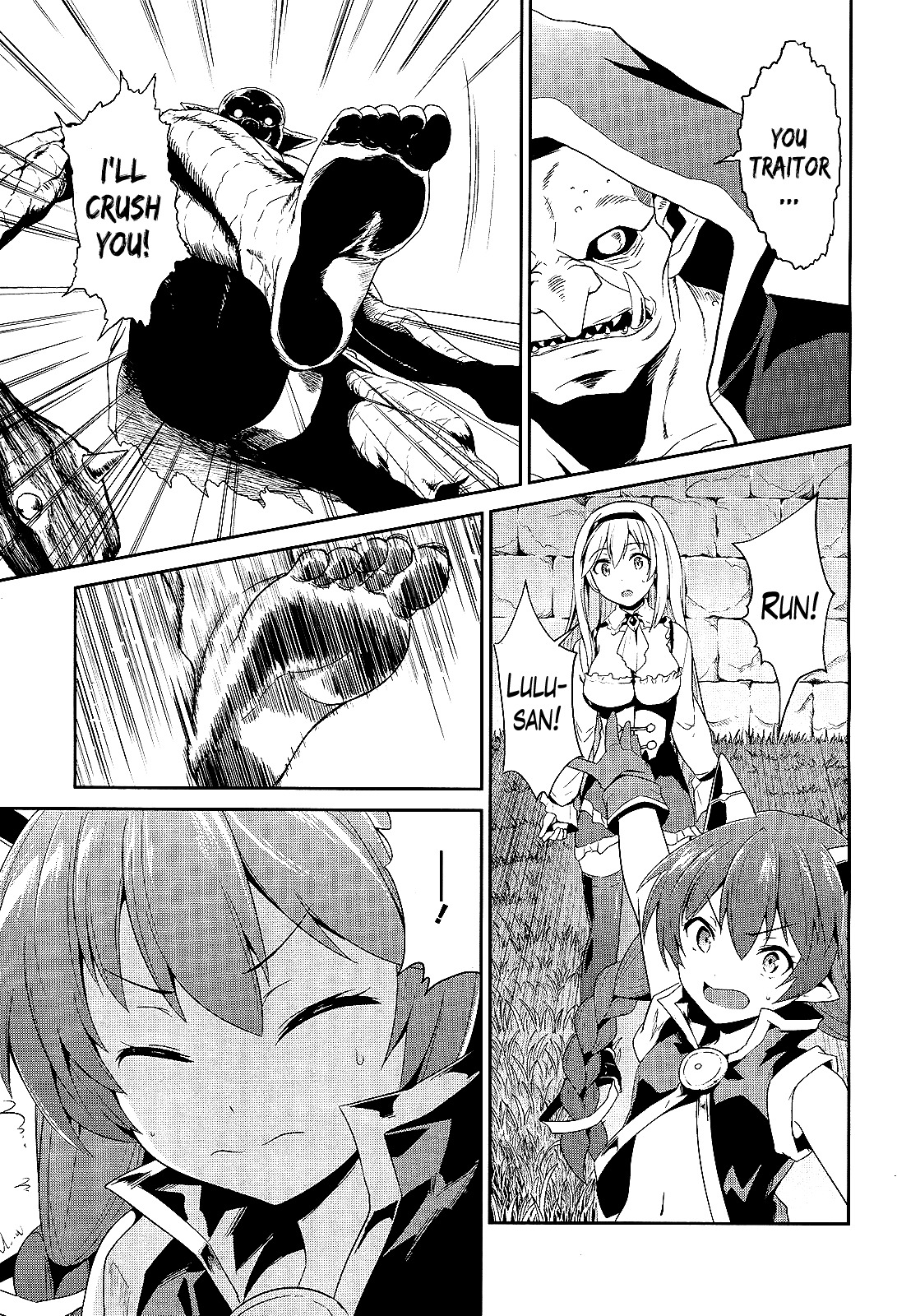Sennen Sensou Aigis - Eiyuu no Kizuna Chapter 3 page 23 - Chapter 3