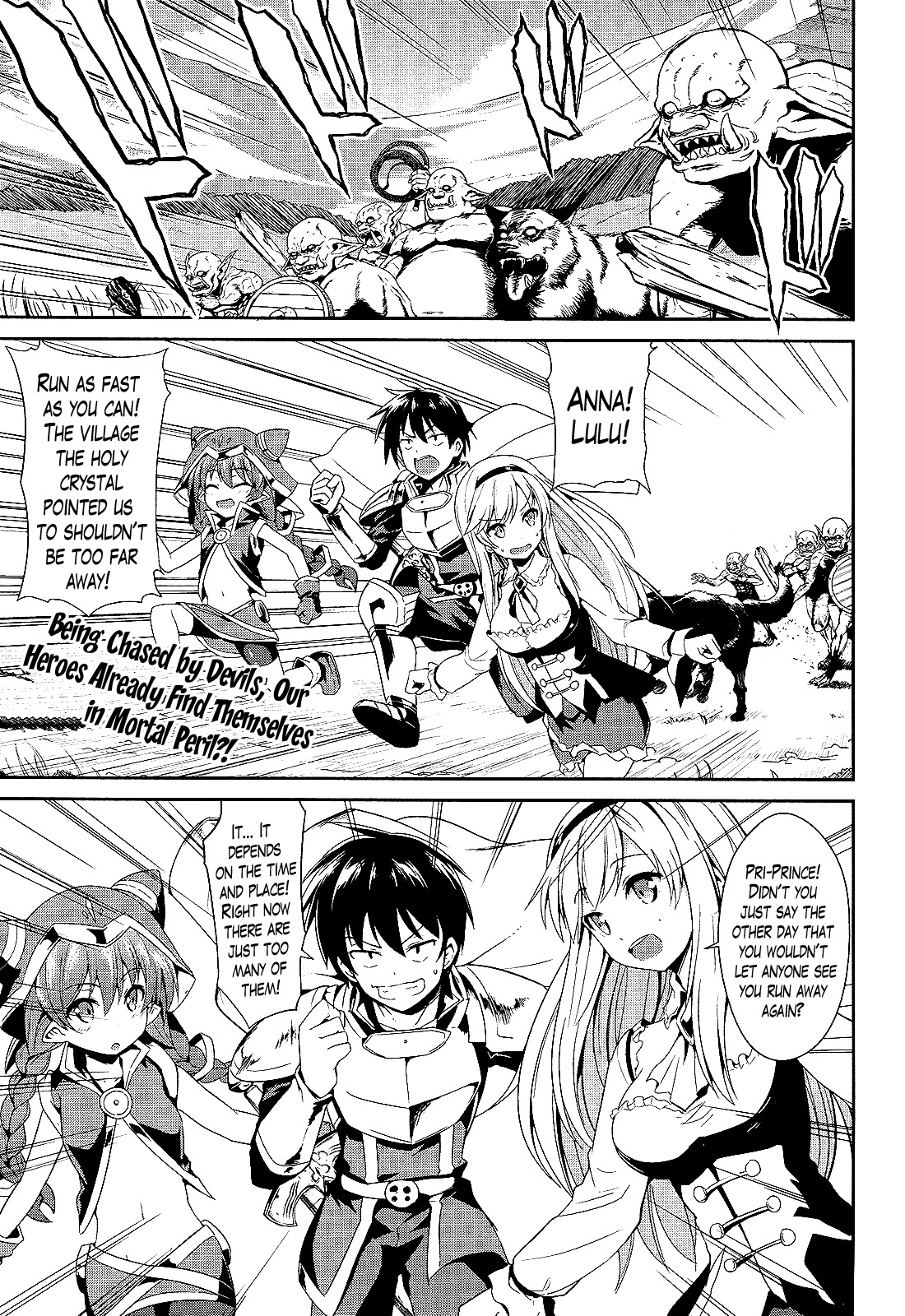 Sennen Sensou Aigis - Eiyuu no Kizuna Chapter 4 page 1 - Chapter 4