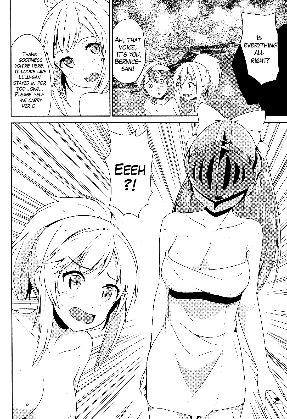 Sennen Sensou Aigis - Eiyuu no Kizuna Chapter 4 page 12 - Chapter 4