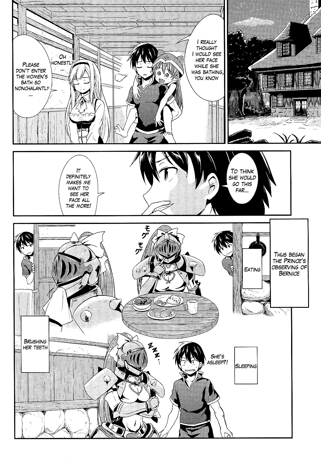 Sennen Sensou Aigis - Eiyuu no Kizuna Chapter 4 page 14 - Chapter 4