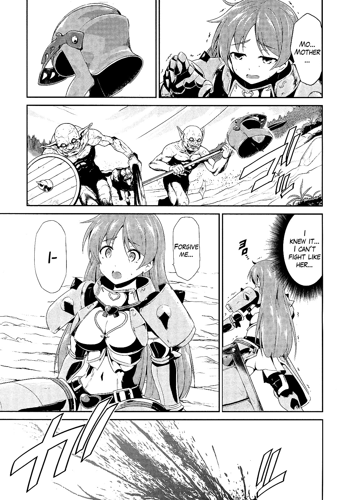 Sennen Sensou Aigis - Eiyuu no Kizuna Chapter 4 page 23 - Chapter 4