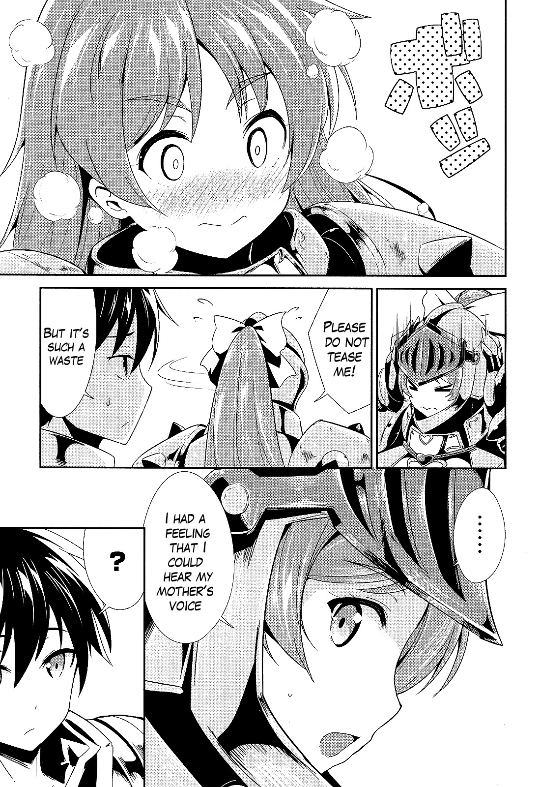 Sennen Sensou Aigis - Eiyuu no Kizuna Chapter 4 page 33 - Chapter 4