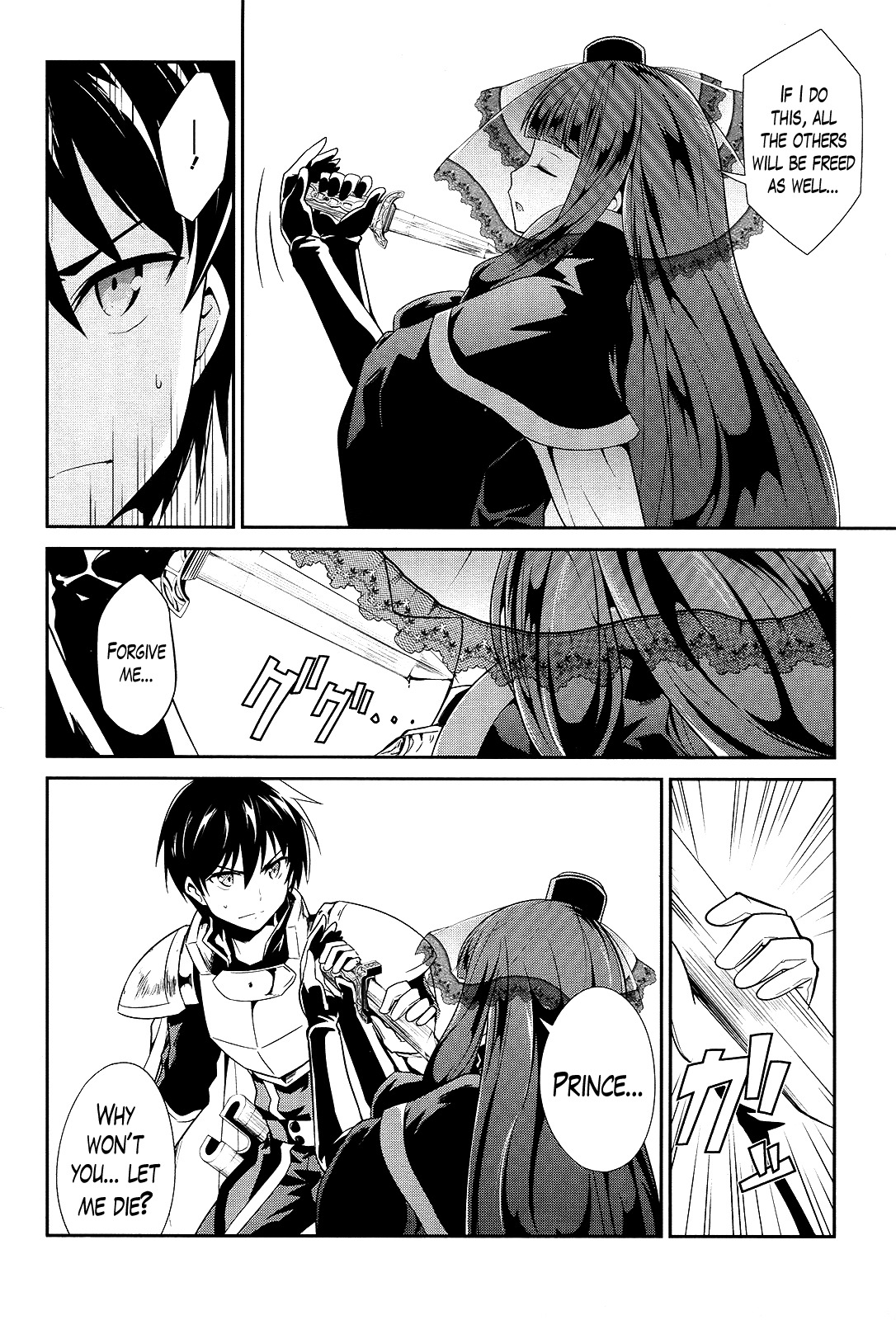 Sennen Sensou Aigis - Eiyuu no Kizuna Chapter 5 page 28 - Chapter 5