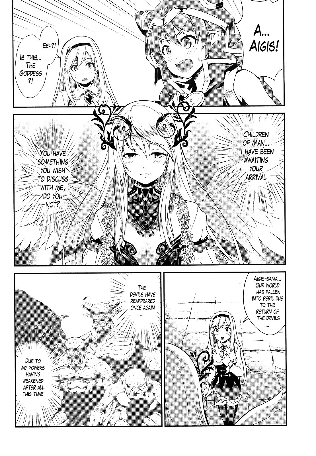Sennen Sensou Aigis - Eiyuu no Kizuna Chapter 6 page 15 - Chapter 6