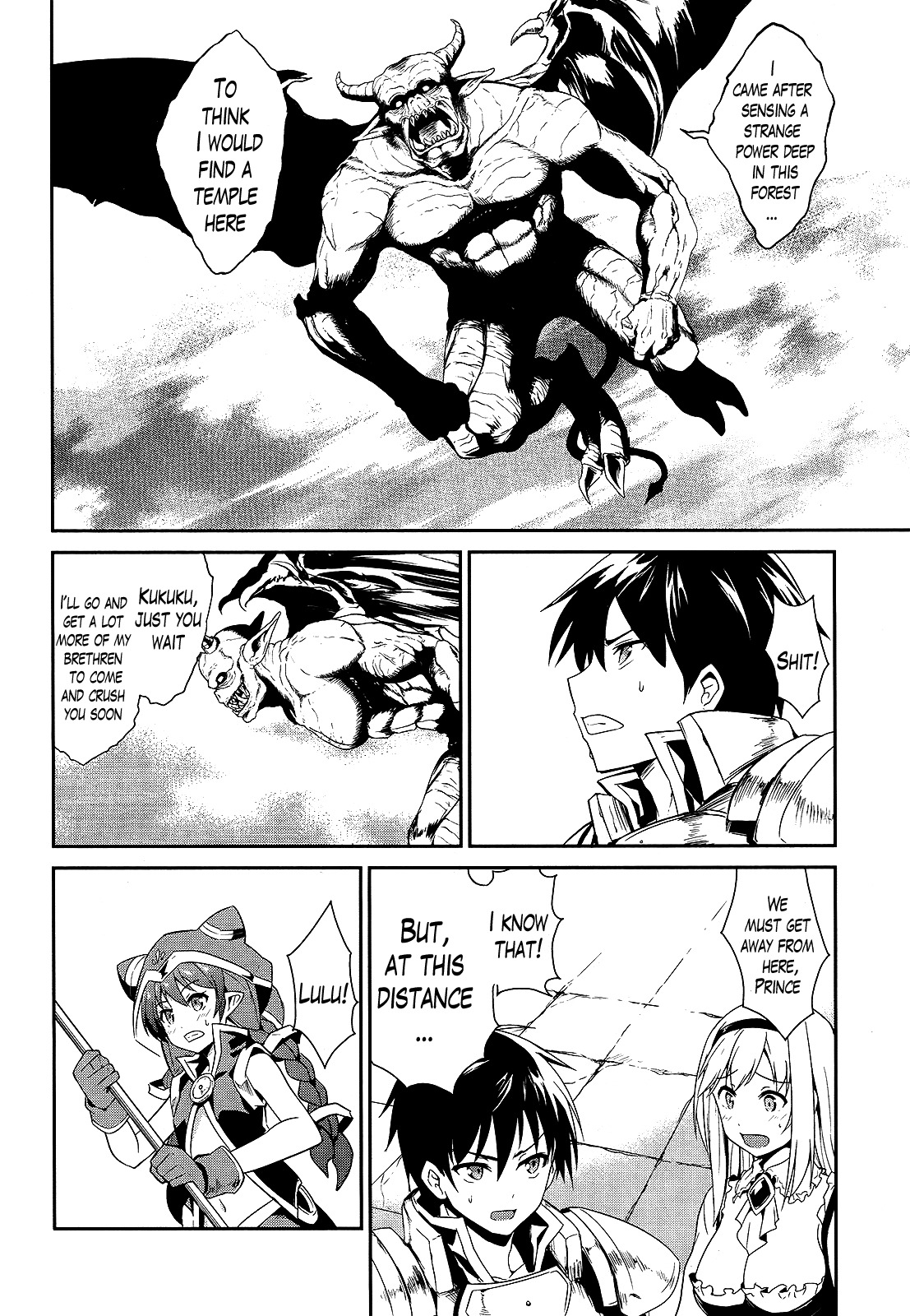 Sennen Sensou Aigis - Eiyuu no Kizuna Chapter 6 page 22 - Chapter 6