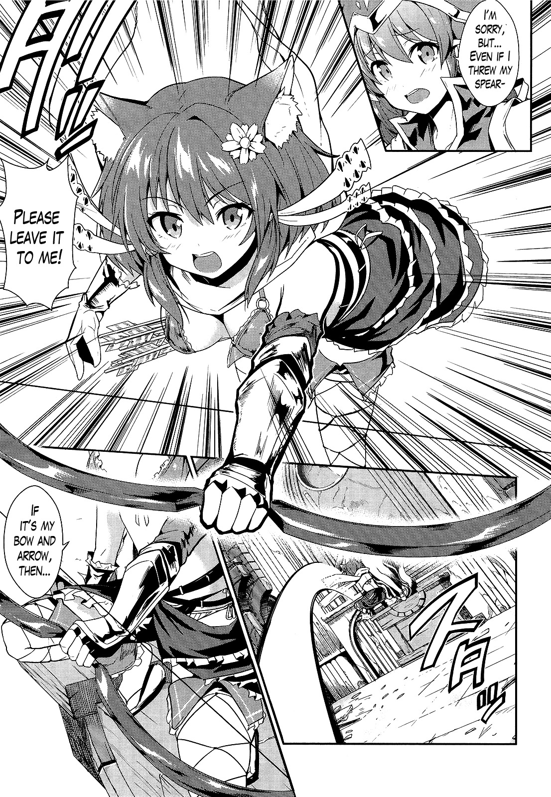 Sennen Sensou Aigis - Eiyuu no Kizuna Chapter 6 page 23 - Chapter 6
