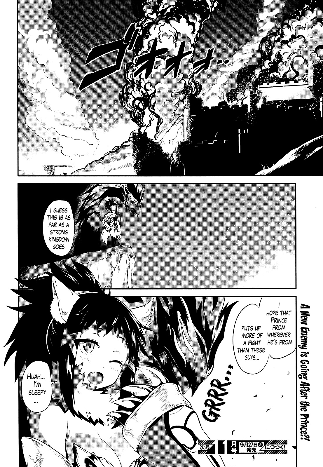 Sennen Sensou Aigis - Eiyuu no Kizuna Chapter 6 page 28 - Chapter 6