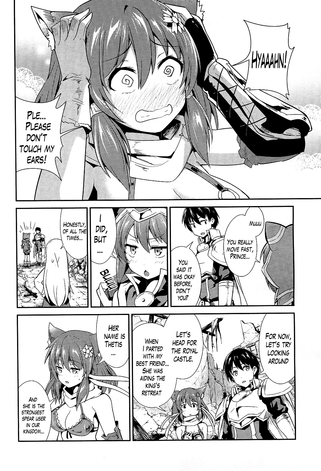 Sennen Sensou Aigis - Eiyuu no Kizuna Chapter 7 page 16 - Chapter 7